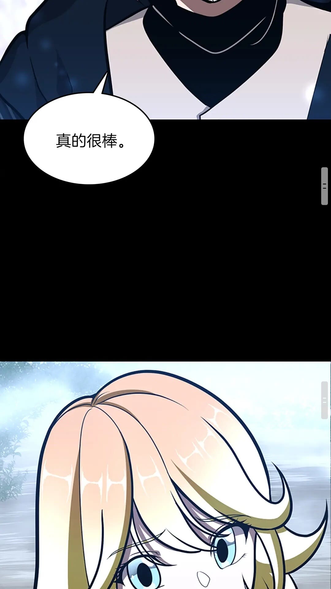 三岁开始做王者韩漫全集-第64话 恐怖巨物无删减无遮挡章节图片 
