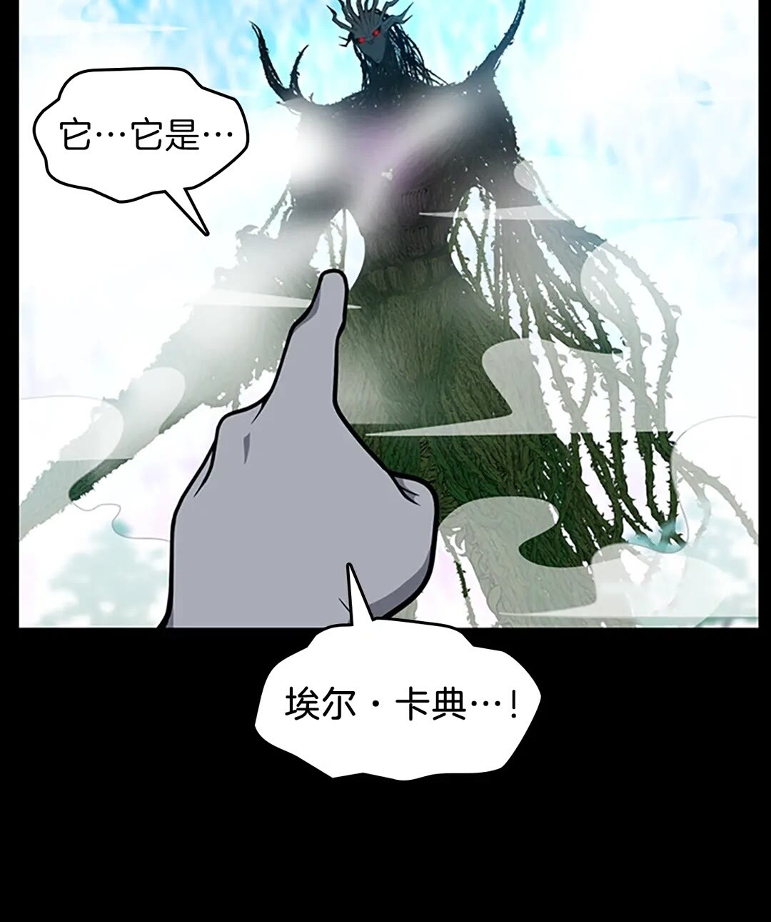 三岁开始做王者韩漫全集-第65话 惊天逆转无删减无遮挡章节图片 