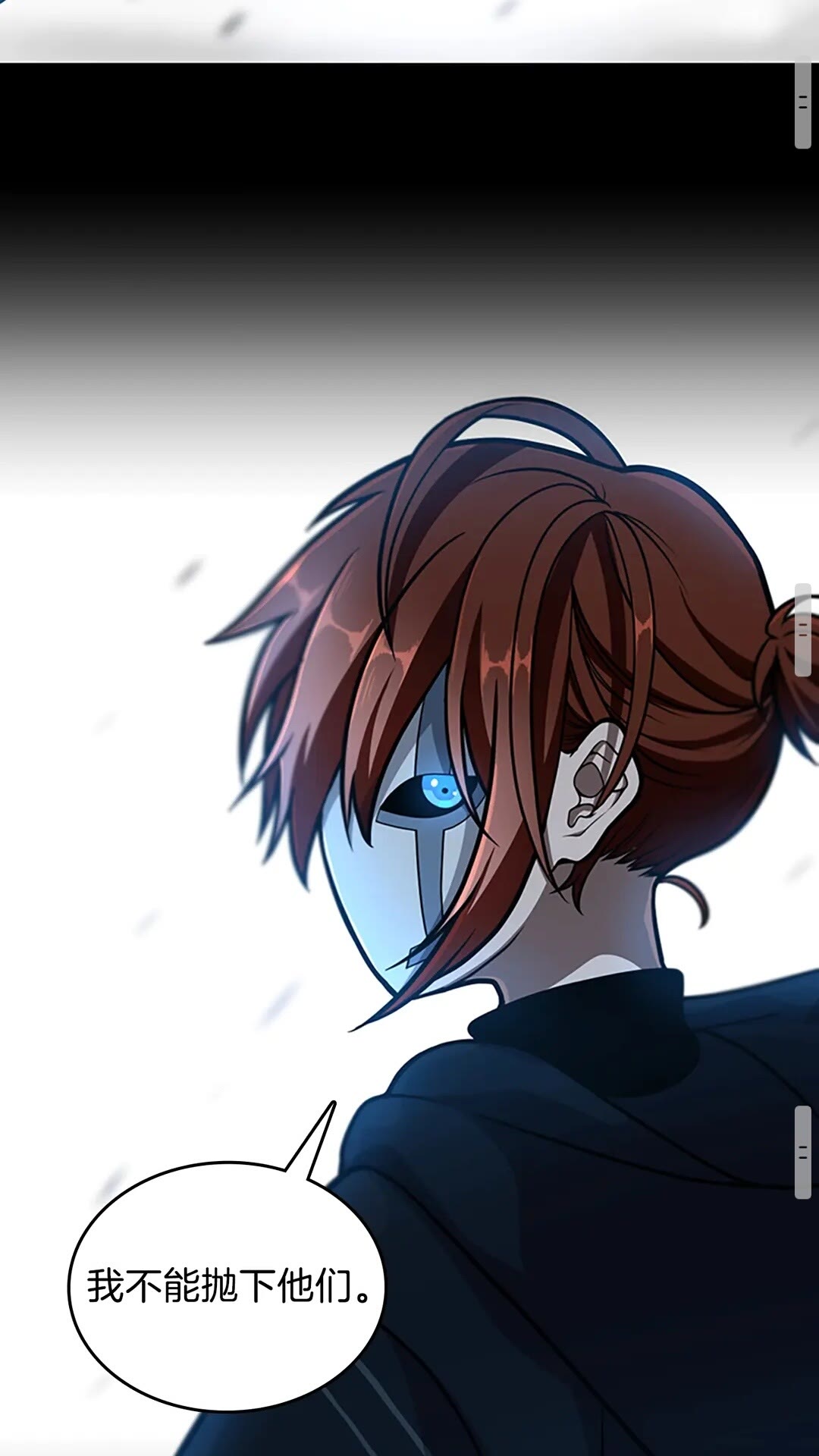 三岁开始做王者韩漫全集-第65话 惊天逆转无删减无遮挡章节图片 