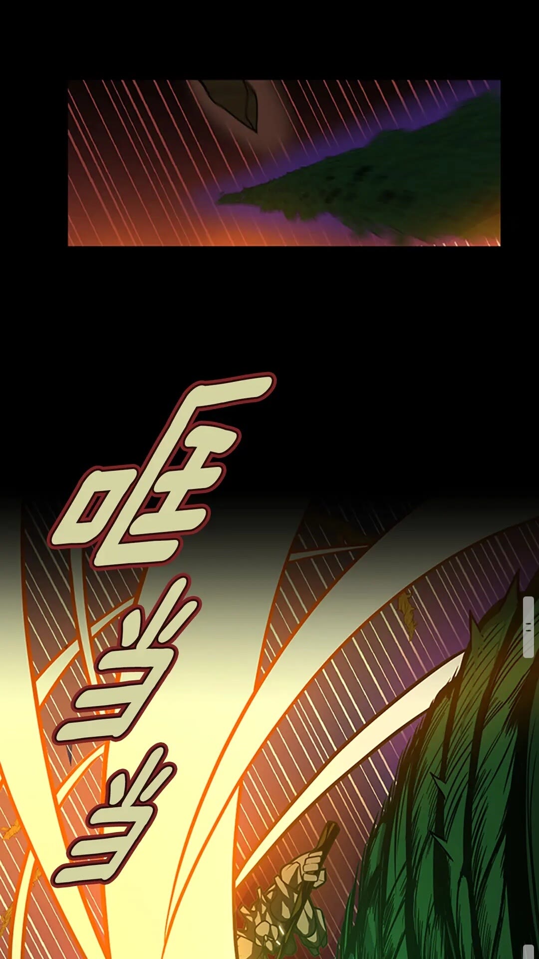三岁开始做王者韩漫全集-第65话 惊天逆转无删减无遮挡章节图片 