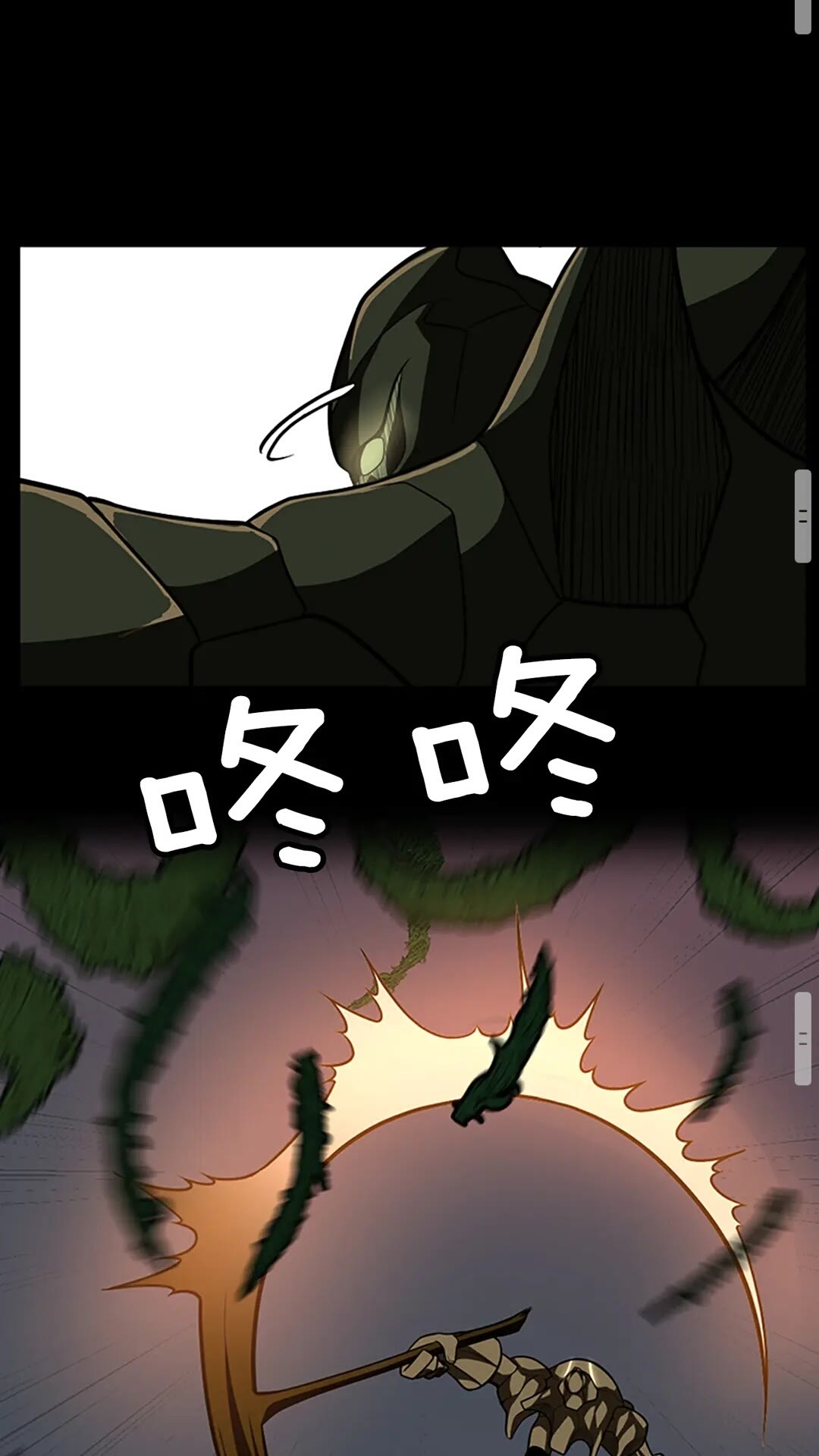 三岁开始做王者韩漫全集-第65话 惊天逆转无删减无遮挡章节图片 
