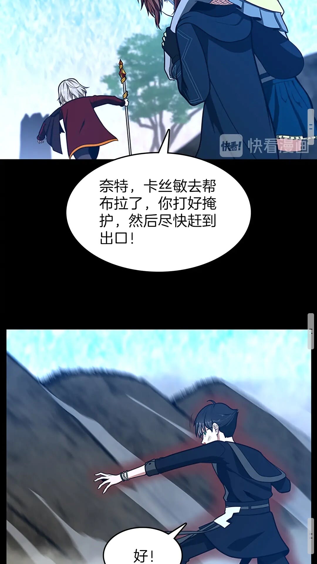 三岁开始做王者韩漫全集-第65话 惊天逆转无删减无遮挡章节图片 