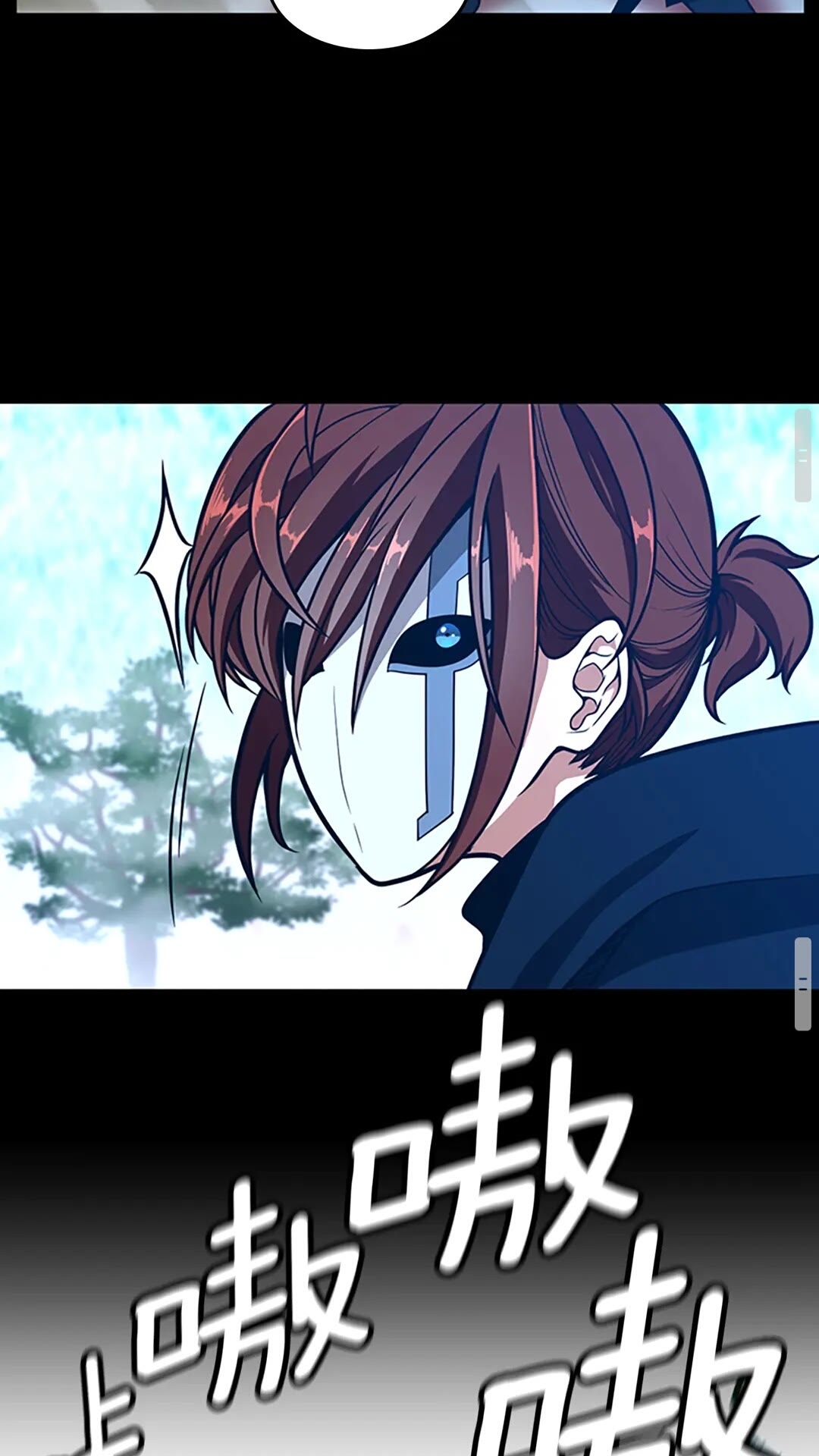 三岁开始做王者韩漫全集-第65话 惊天逆转无删减无遮挡章节图片 