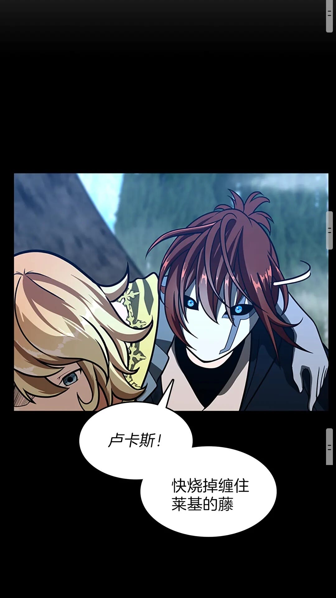 三岁开始做王者韩漫全集-第65话 惊天逆转无删减无遮挡章节图片 