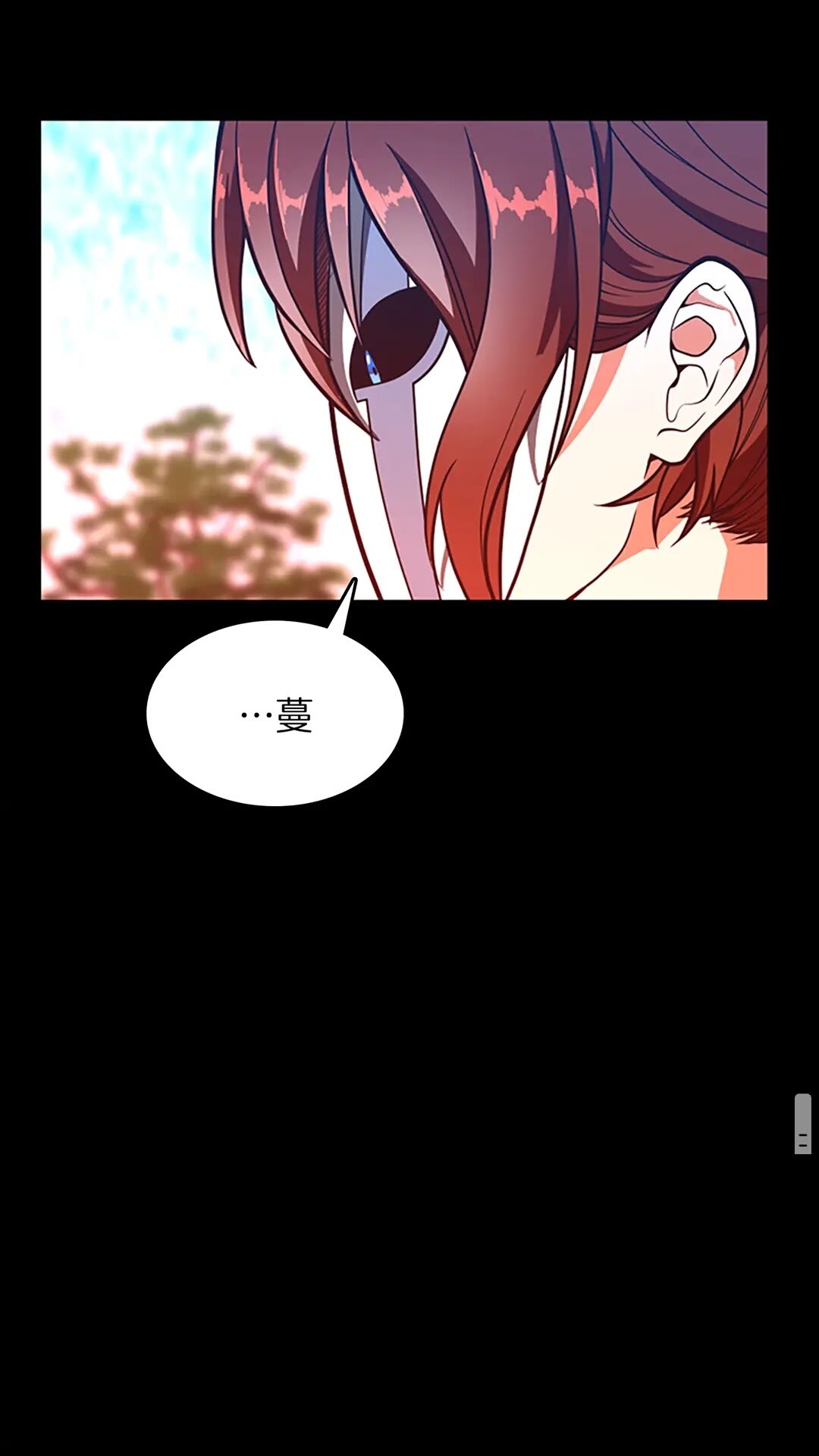 三岁开始做王者韩漫全集-第65话 惊天逆转无删减无遮挡章节图片 