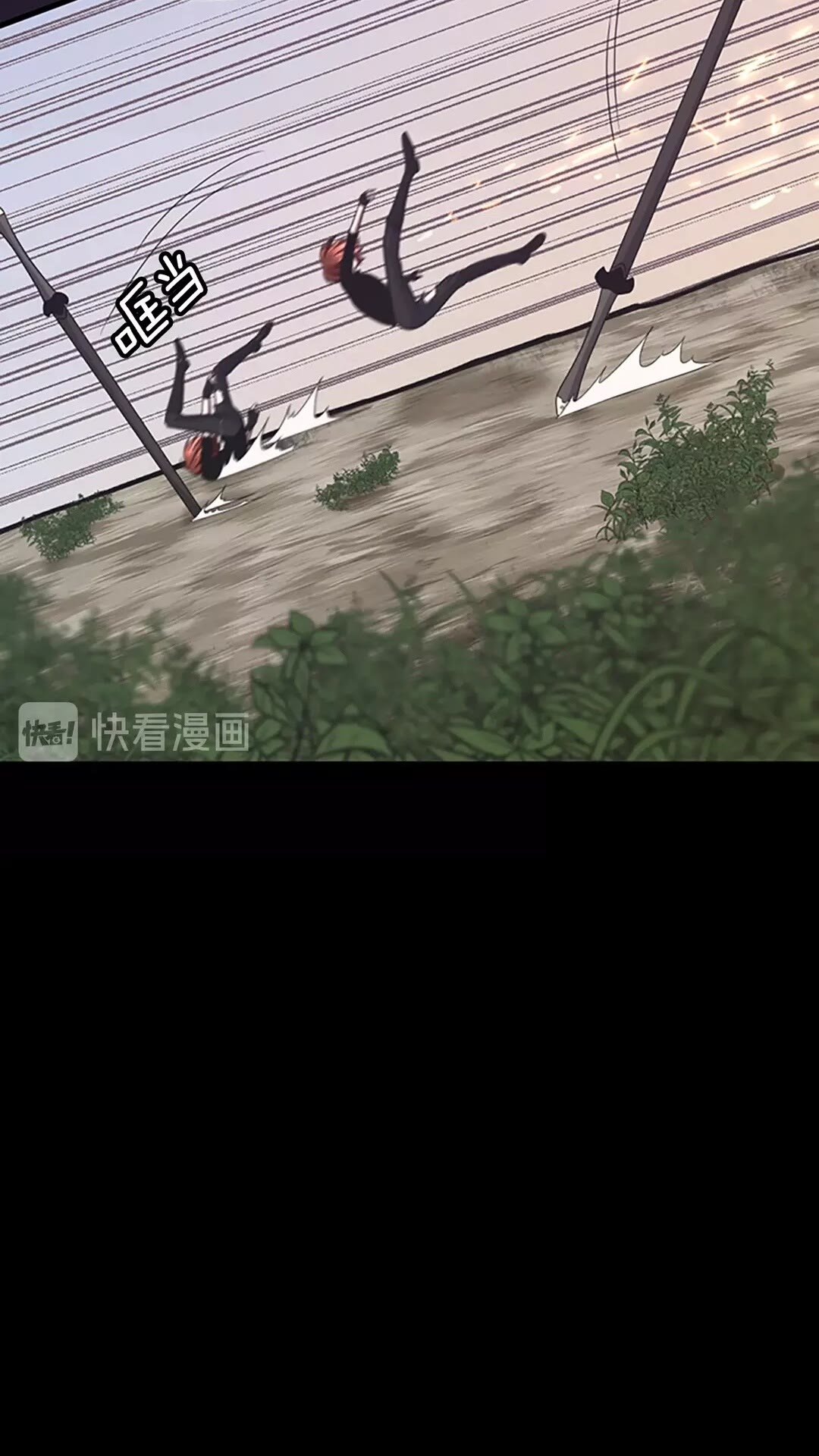 三岁开始做王者韩漫全集-第66话 懦弱的疯狂无删减无遮挡章节图片 