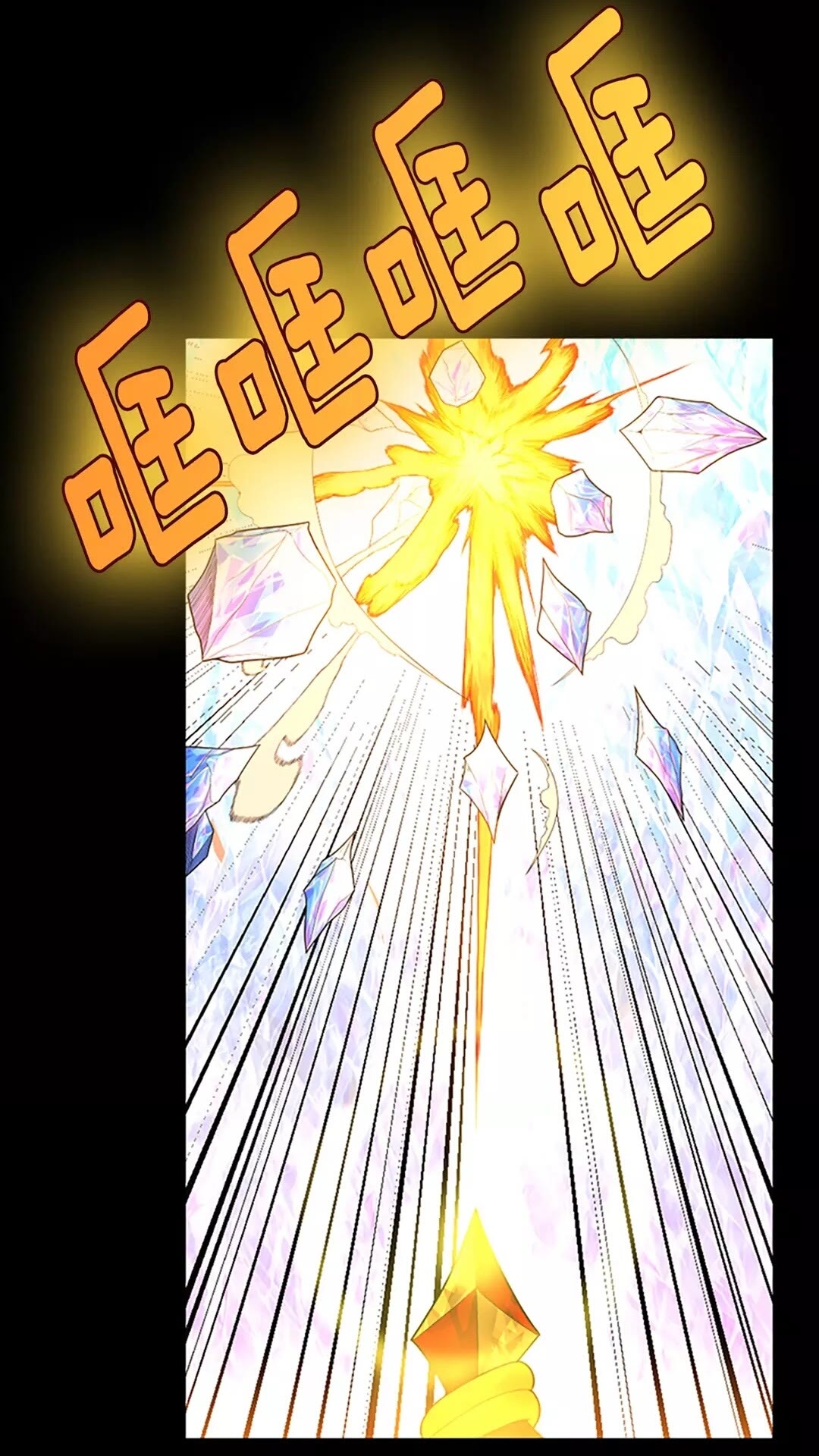 三岁开始做王者韩漫全集-第66话 懦弱的疯狂无删减无遮挡章节图片 