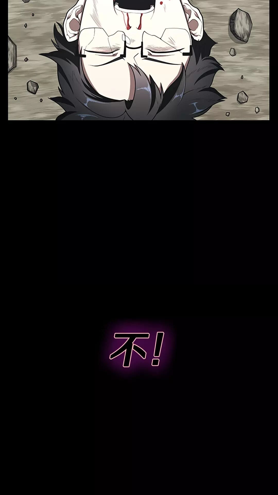 三岁开始做王者韩漫全集-第66话 懦弱的疯狂无删减无遮挡章节图片 