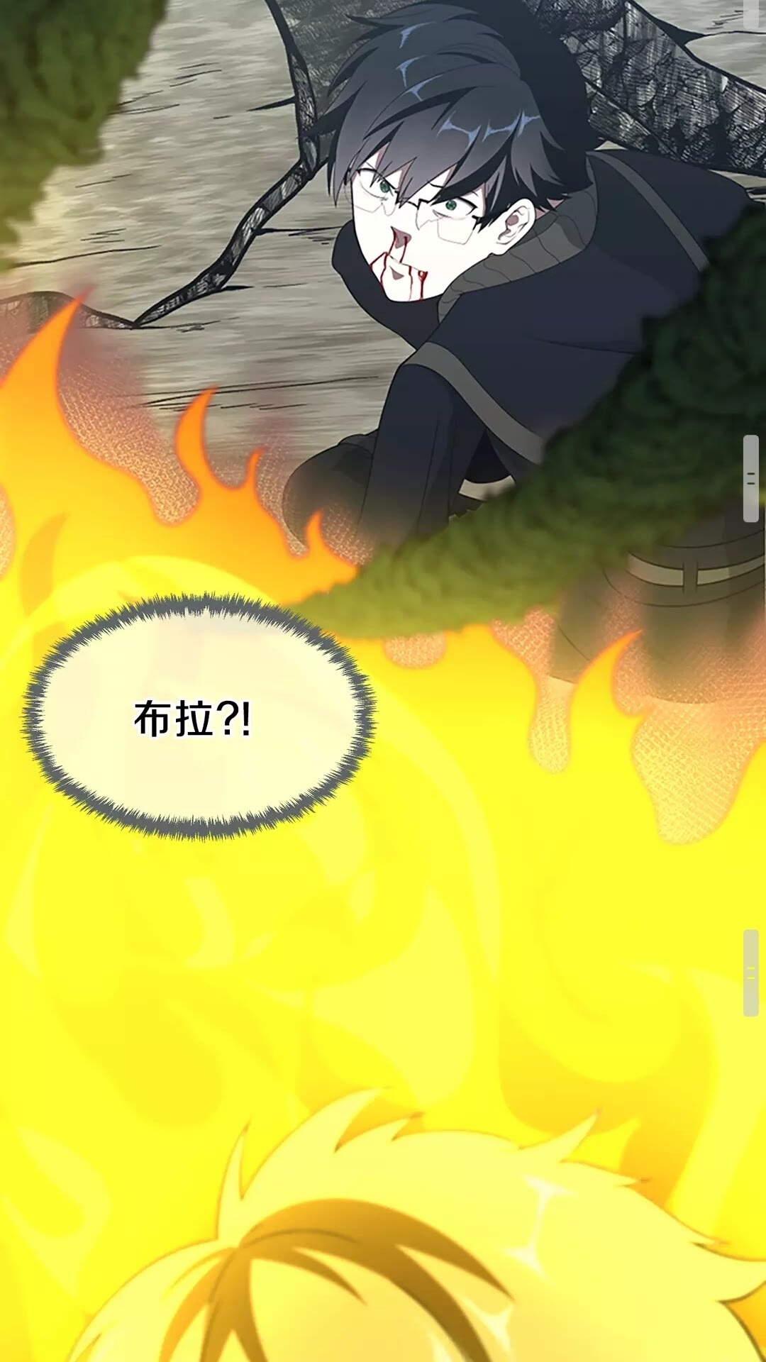 三岁开始做王者韩漫全集-第66话 懦弱的疯狂无删减无遮挡章节图片 