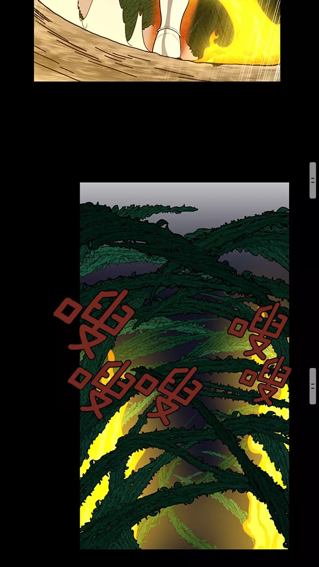 三岁开始做王者韩漫全集-第66话 懦弱的疯狂无删减无遮挡章节图片 