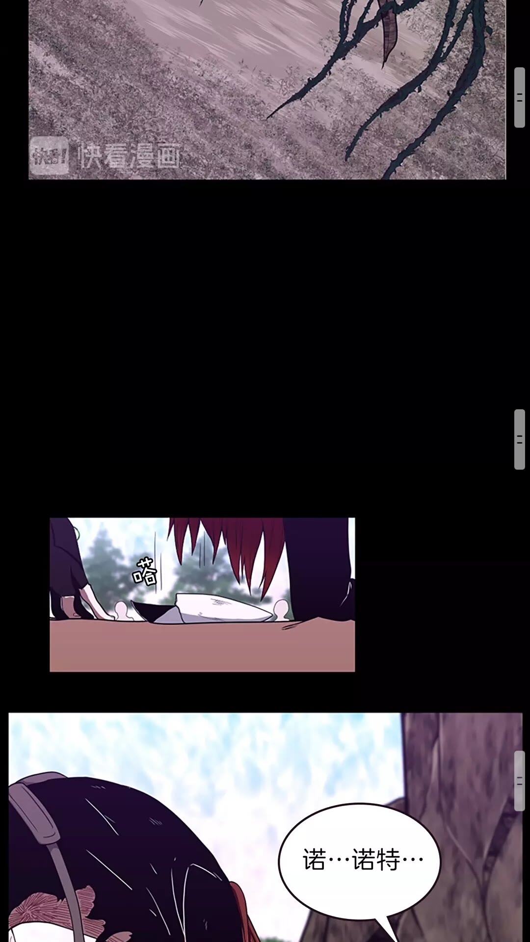 三岁开始做王者韩漫全集-第66话 懦弱的疯狂无删减无遮挡章节图片 