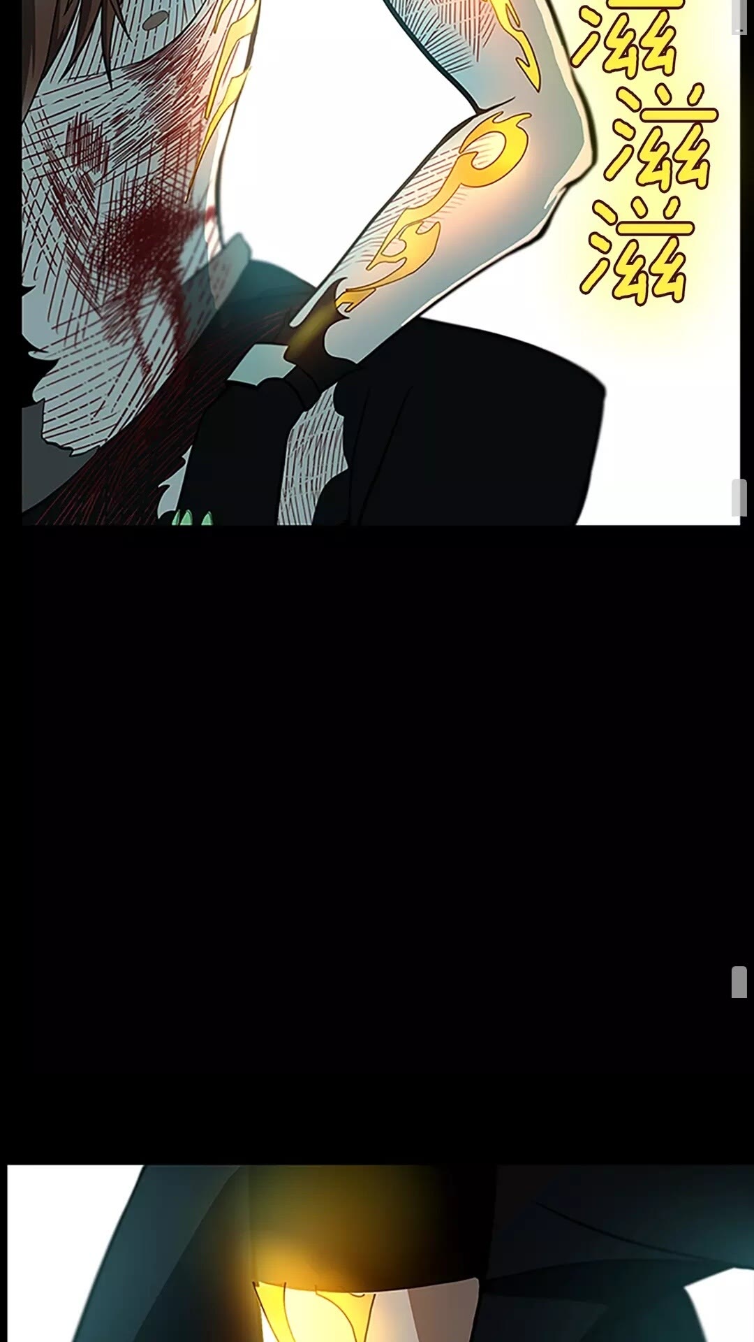 三岁开始做王者韩漫全集-第66话 懦弱的疯狂无删减无遮挡章节图片 