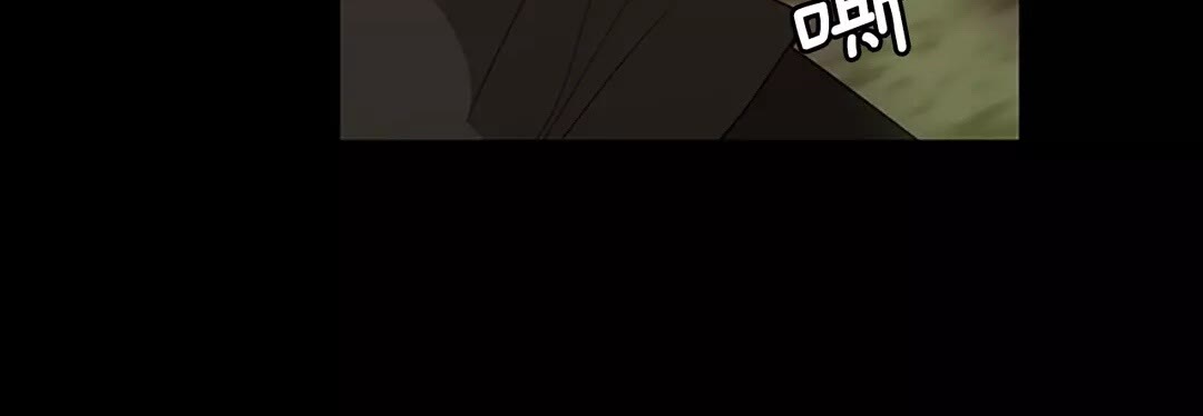 三岁开始做王者韩漫全集-第67话 融合形态无删减无遮挡章节图片 