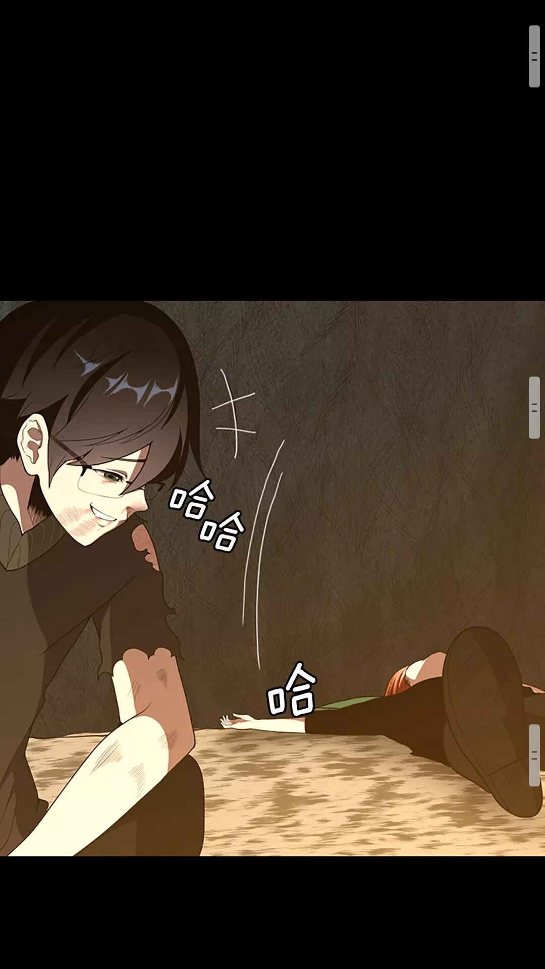 三岁开始做王者韩漫全集-第67话 融合形态无删减无遮挡章节图片 