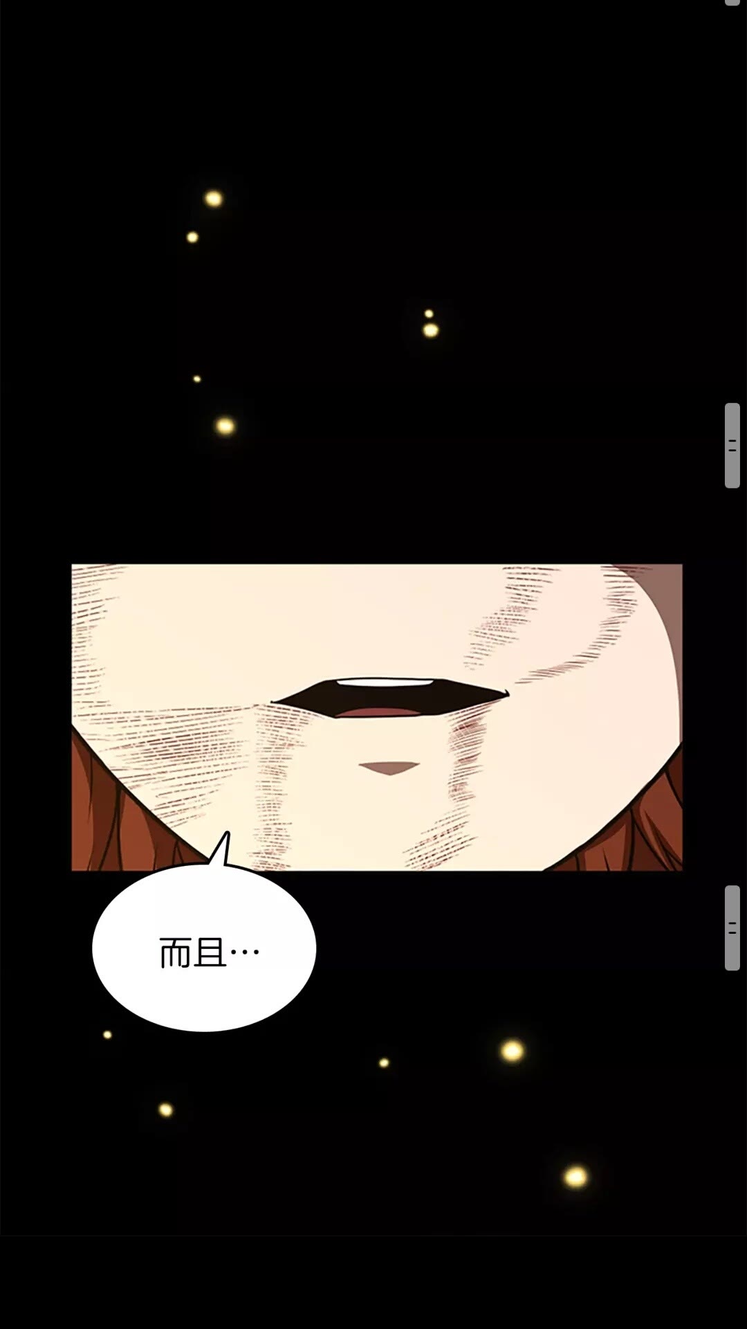 三岁开始做王者韩漫全集-第67话 融合形态无删减无遮挡章节图片 