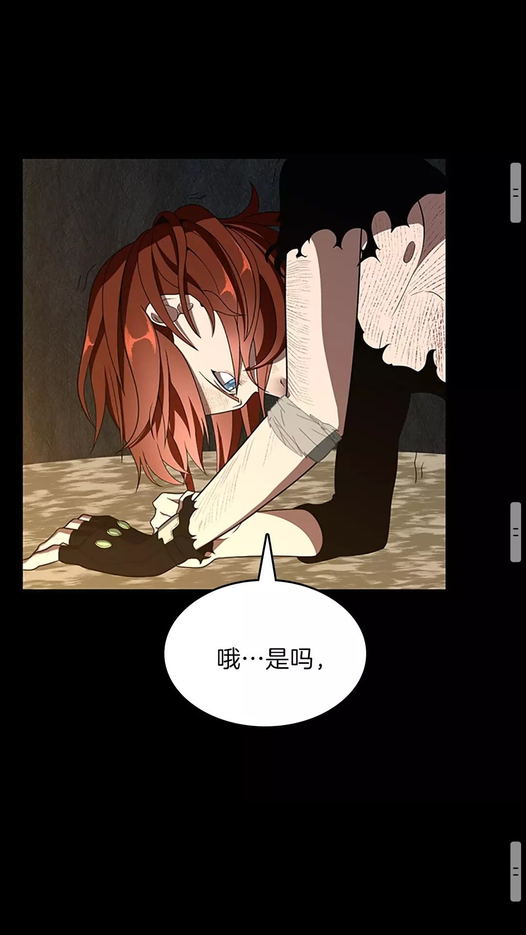 三岁开始做王者韩漫全集-第67话 融合形态无删减无遮挡章节图片 