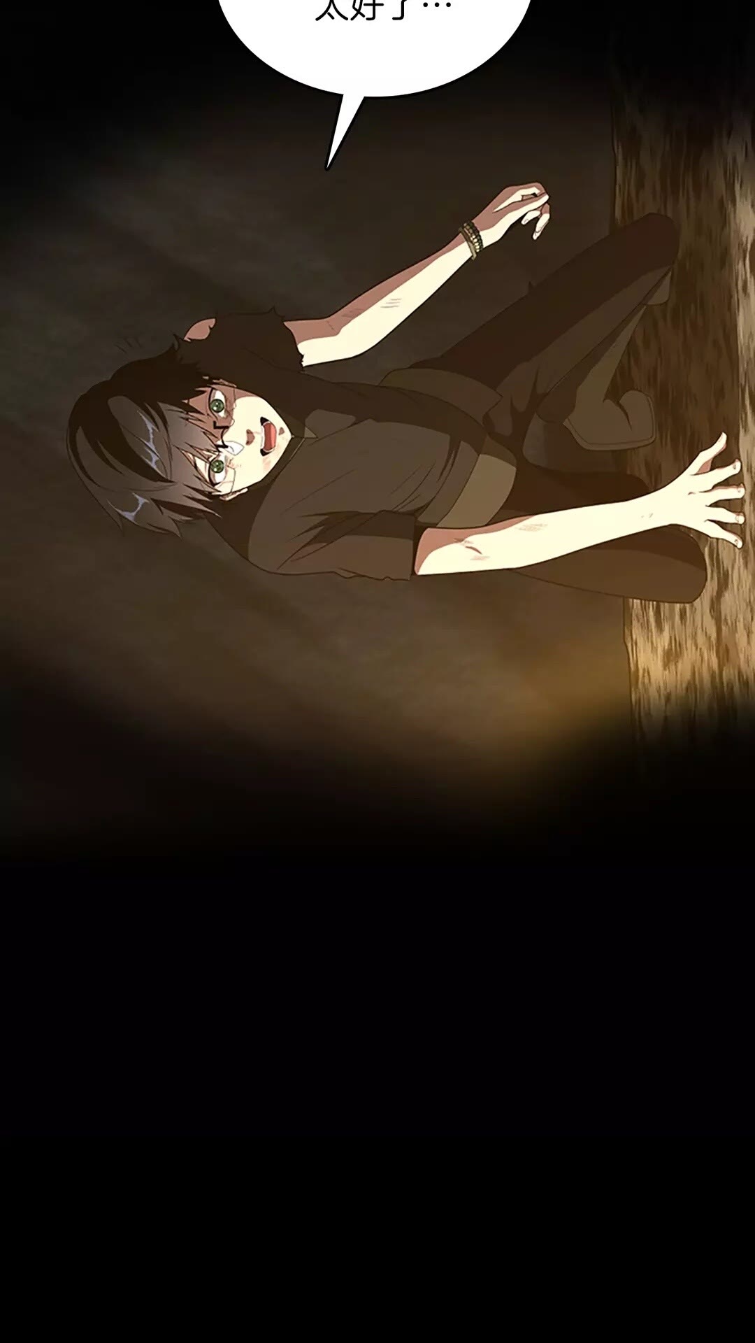 三岁开始做王者韩漫全集-第67话 融合形态无删减无遮挡章节图片 