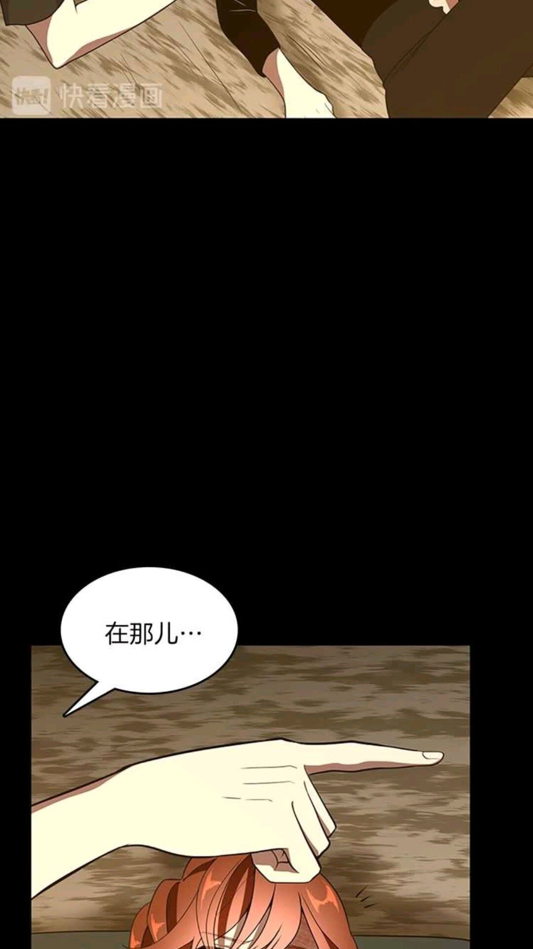 三岁开始做王者韩漫全集-第68话 伙伴无删减无遮挡章节图片 