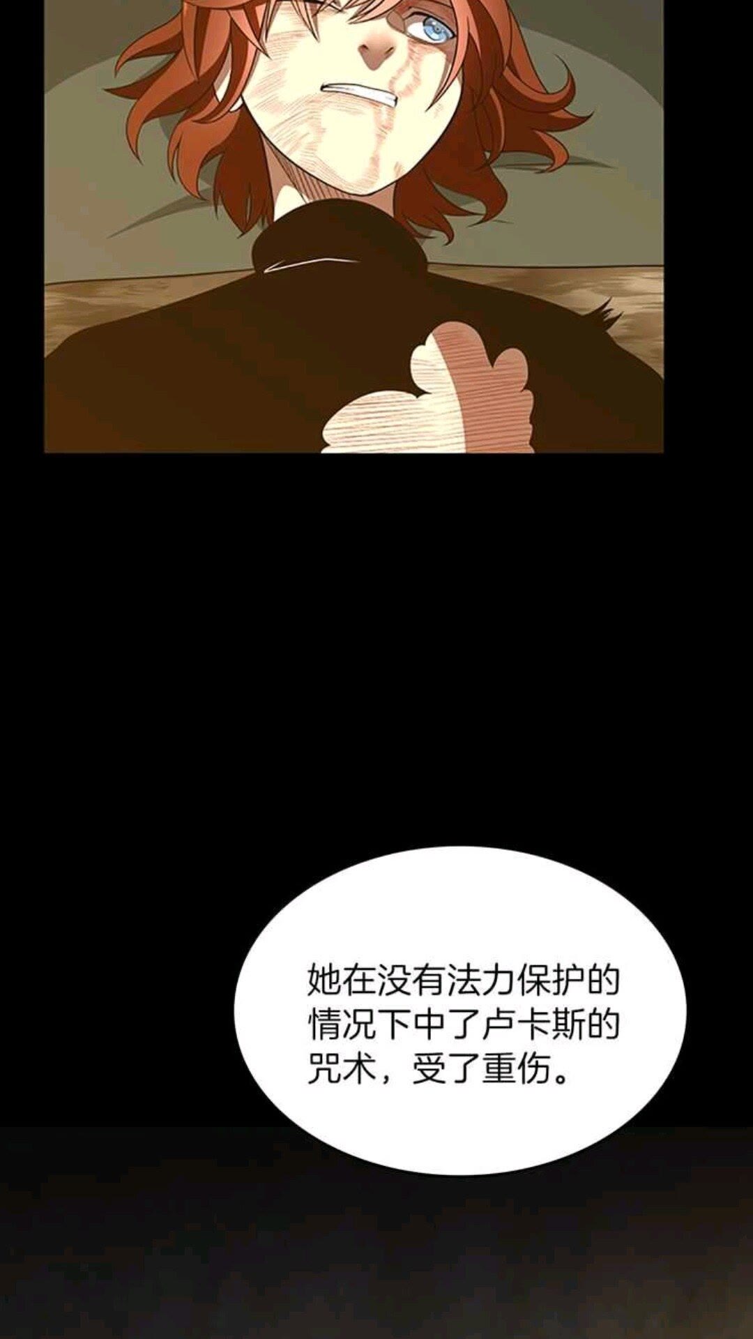 三岁开始做王者韩漫全集-第68话 伙伴无删减无遮挡章节图片 