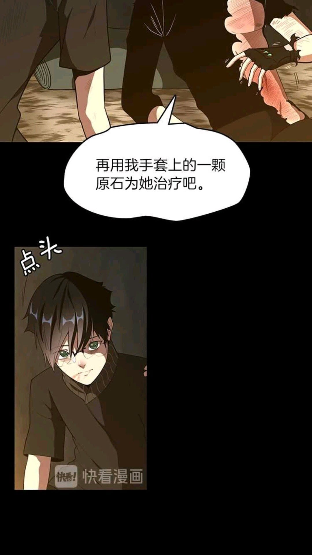 三岁开始做王者韩漫全集-第68话 伙伴无删减无遮挡章节图片 