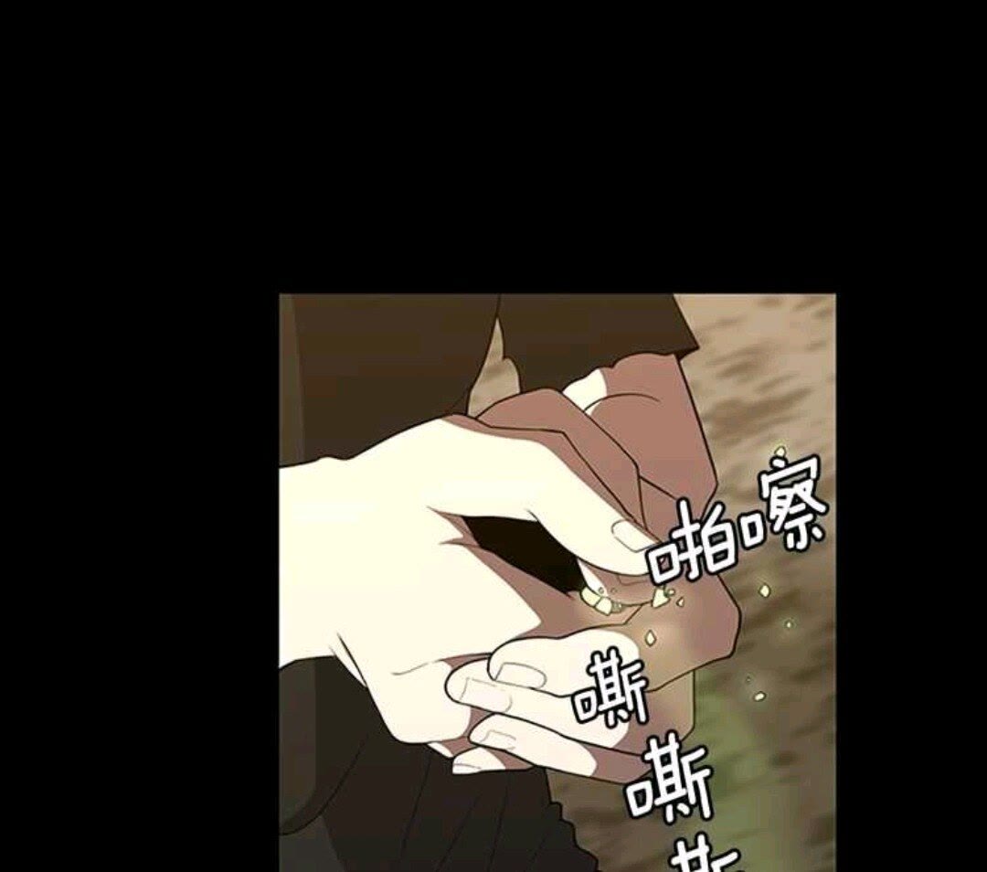三岁开始做王者韩漫全集-第68话 伙伴无删减无遮挡章节图片 
