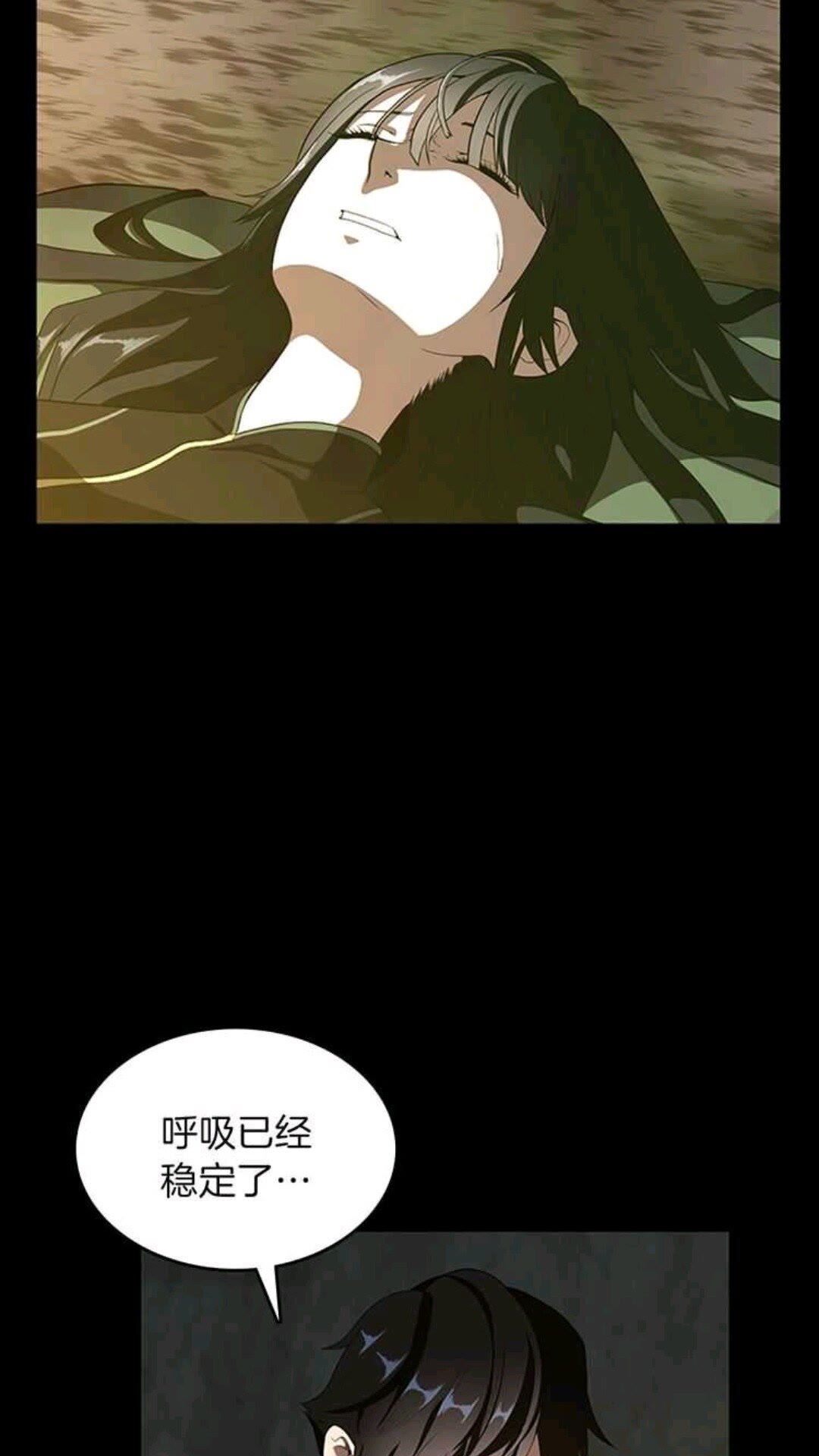 三岁开始做王者韩漫全集-第68话 伙伴无删减无遮挡章节图片 
