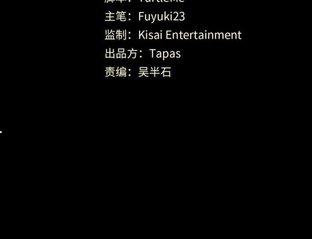 三岁开始做王者韩漫全集-第68话 伙伴无删减无遮挡章节图片 