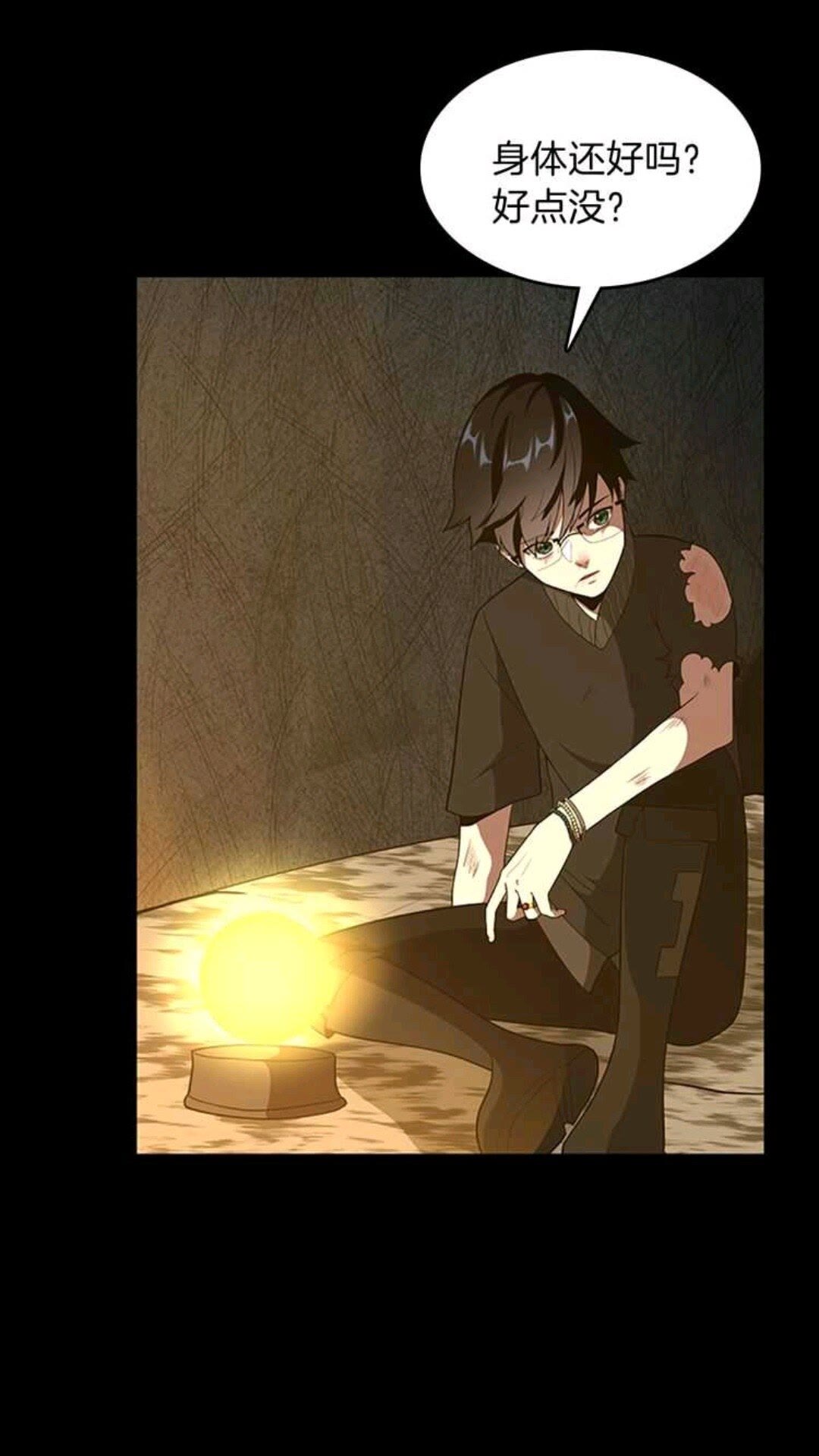 三岁开始做王者韩漫全集-第68话 伙伴无删减无遮挡章节图片 
