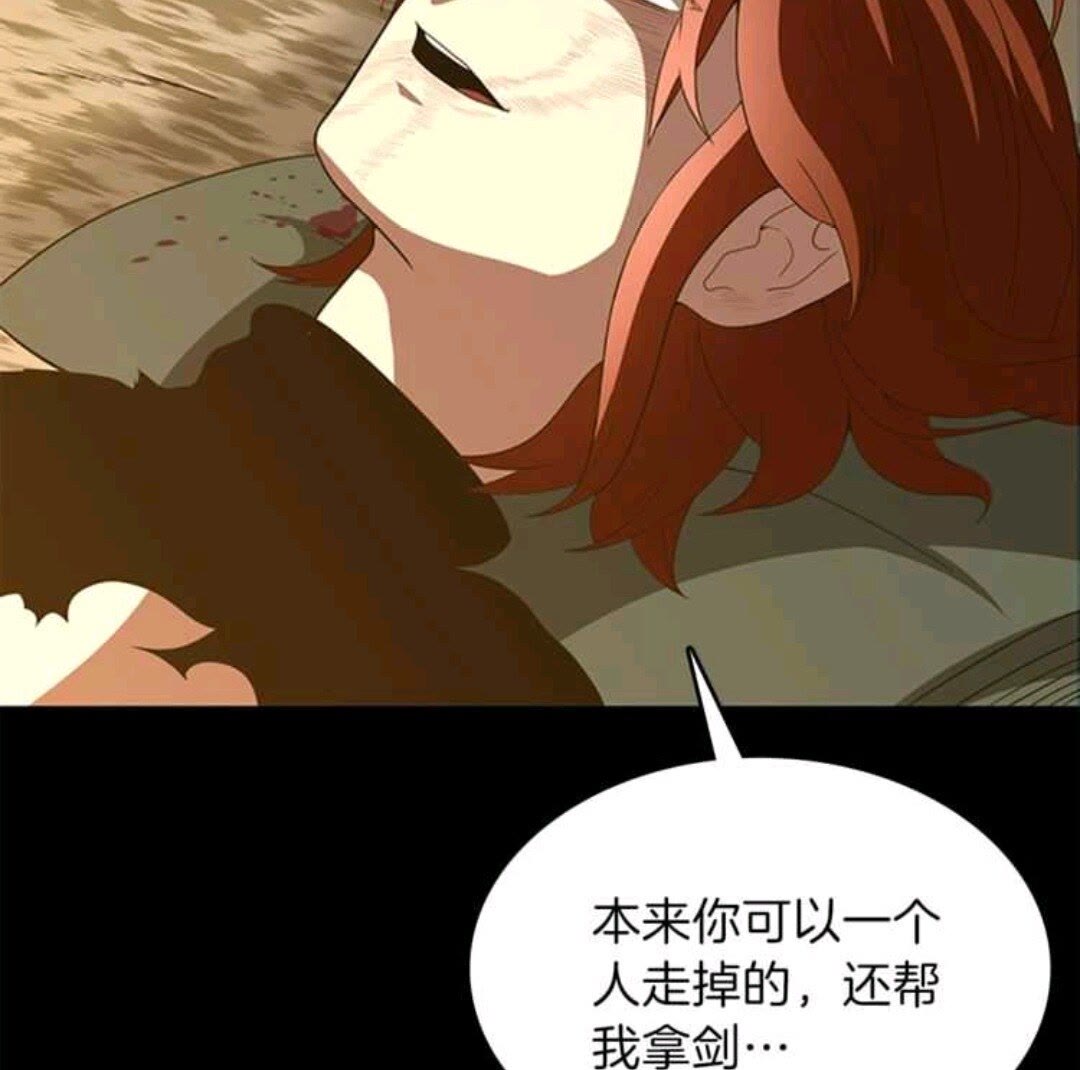 三岁开始做王者韩漫全集-第68话 伙伴无删减无遮挡章节图片 