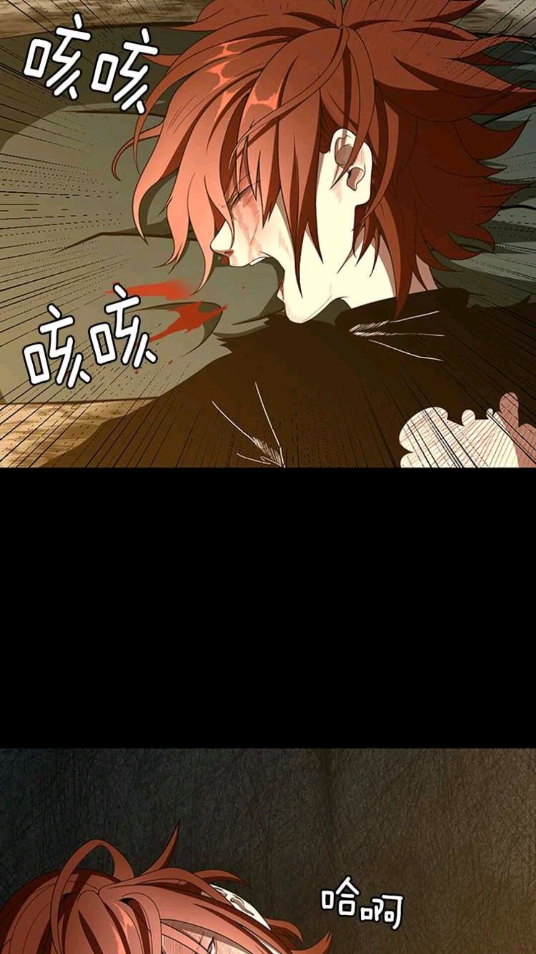 三岁开始做王者韩漫全集-第68话 伙伴无删减无遮挡章节图片 