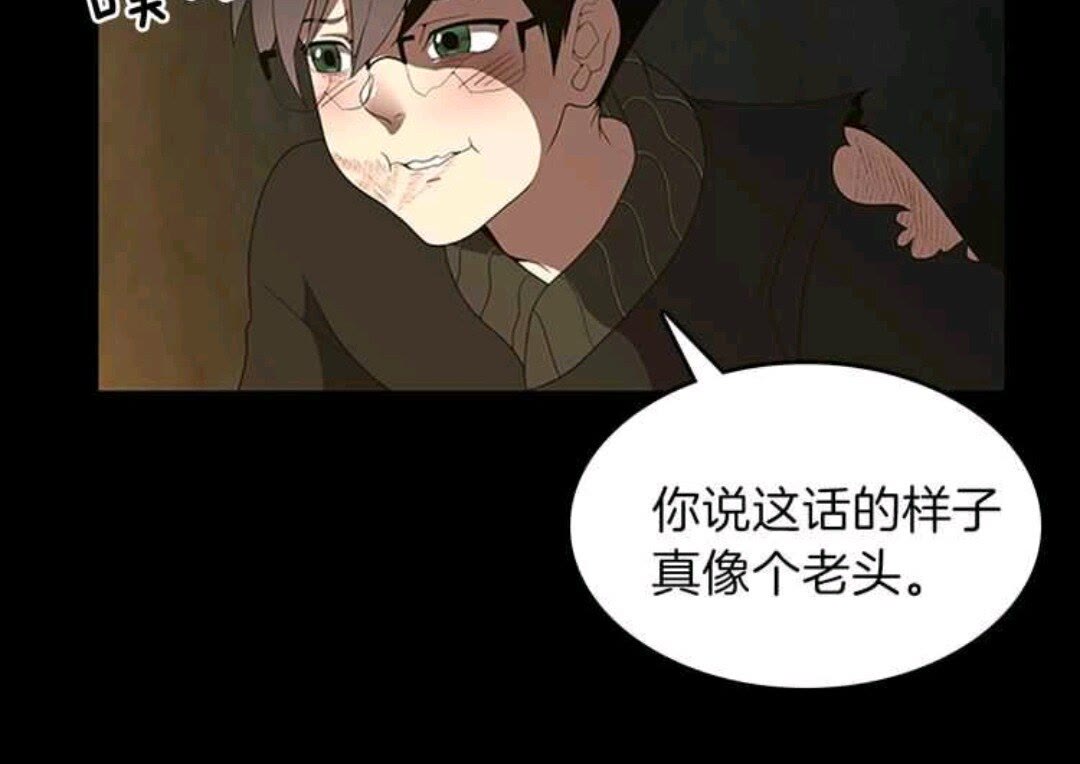 三岁开始做王者韩漫全集-第68话 伙伴无删减无遮挡章节图片 
