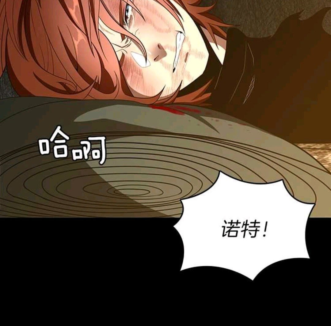 三岁开始做王者韩漫全集-第68话 伙伴无删减无遮挡章节图片 