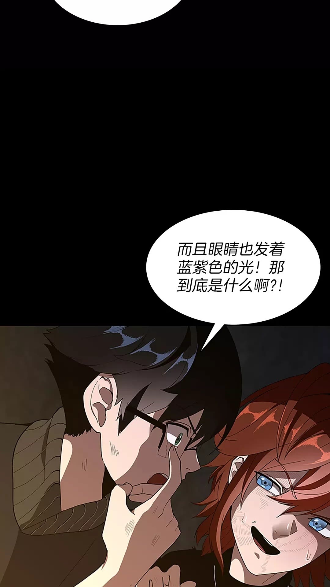 三岁开始做王者韩漫全集-第69话 苏醒之后无删减无遮挡章节图片 