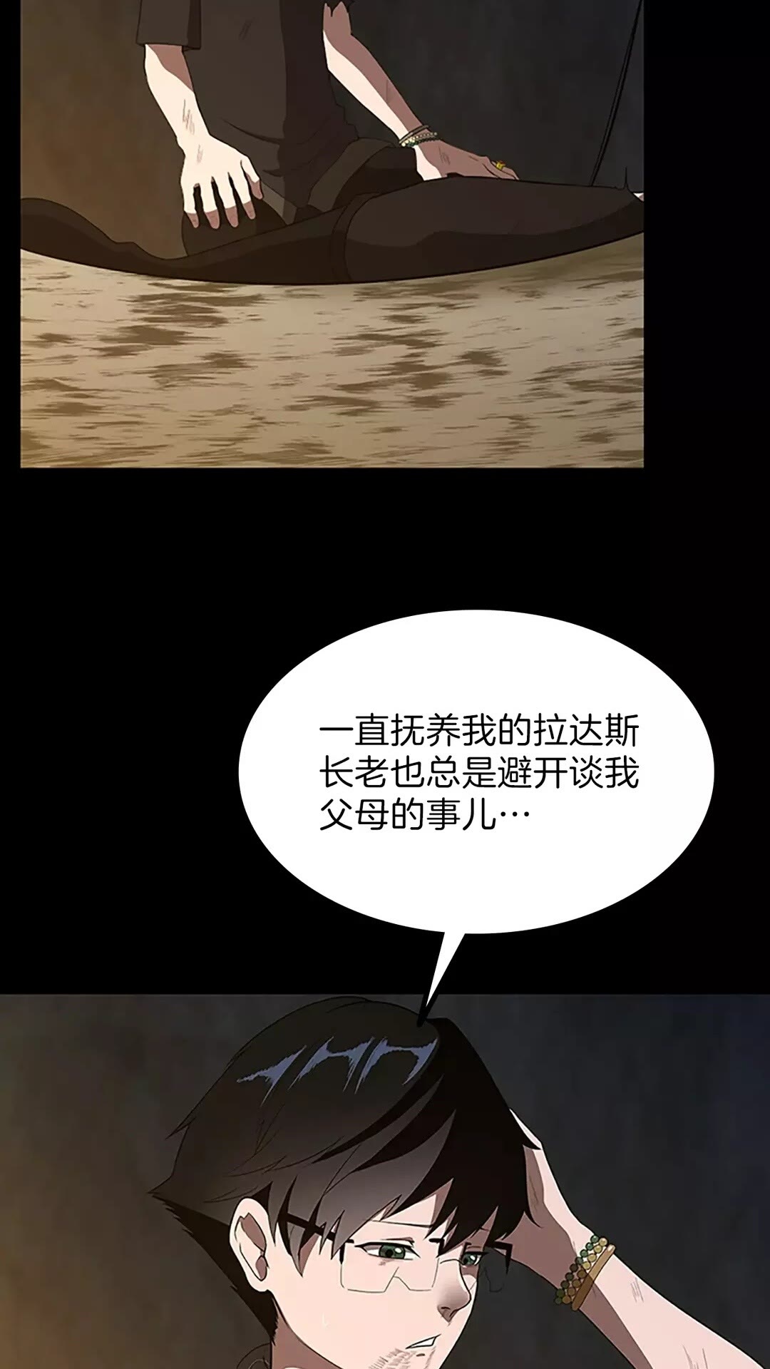 三岁开始做王者韩漫全集-第69话 苏醒之后无删减无遮挡章节图片 