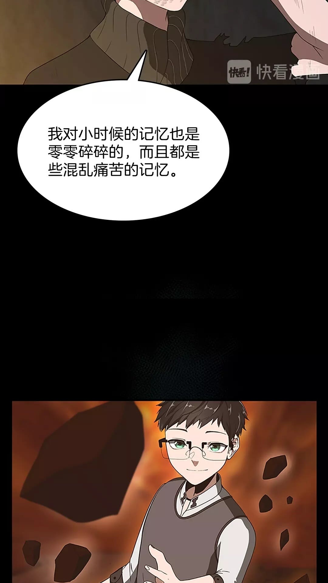 三岁开始做王者韩漫全集-第69话 苏醒之后无删减无遮挡章节图片 
