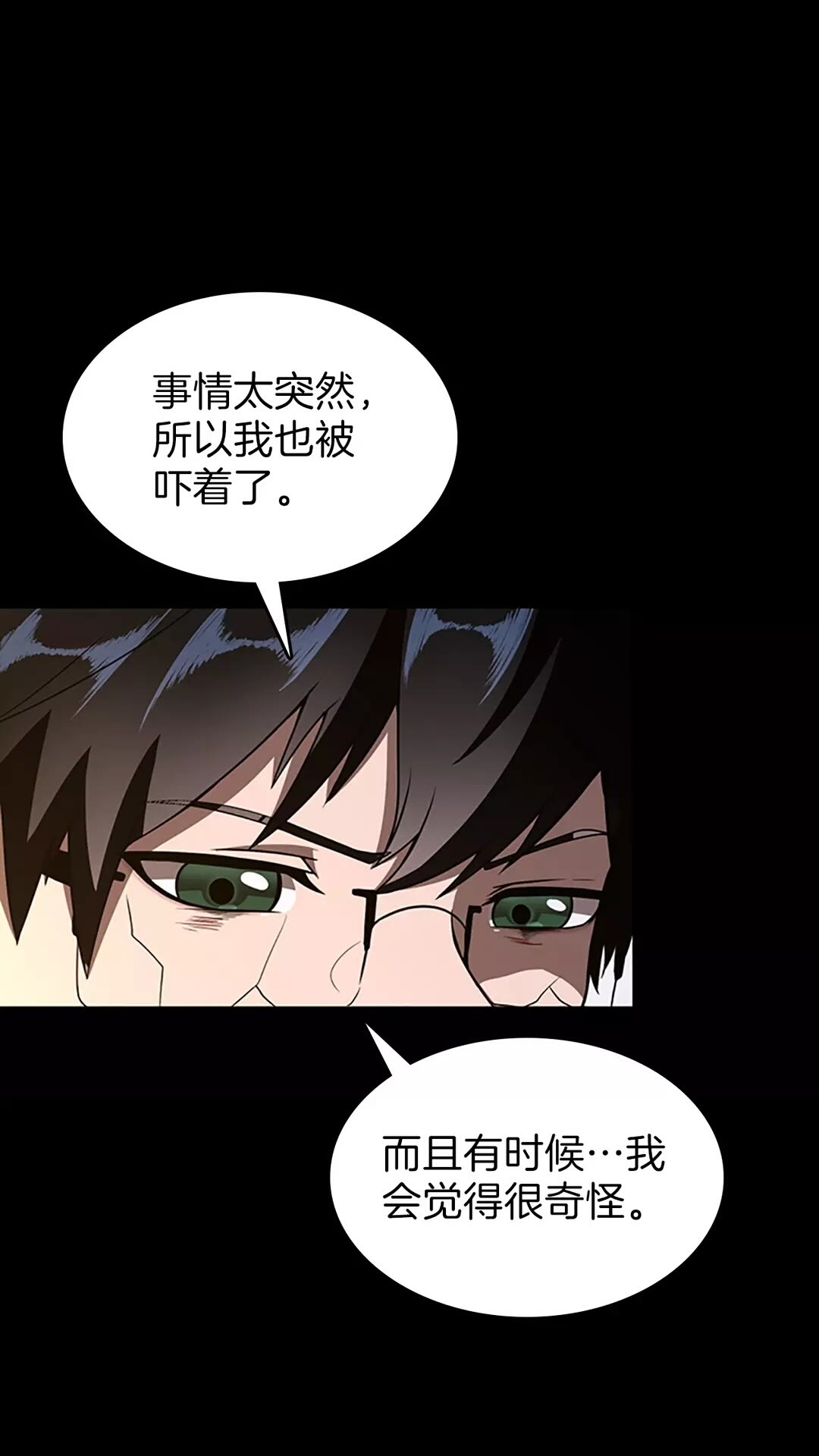 三岁开始做王者韩漫全集-第69话 苏醒之后无删减无遮挡章节图片 