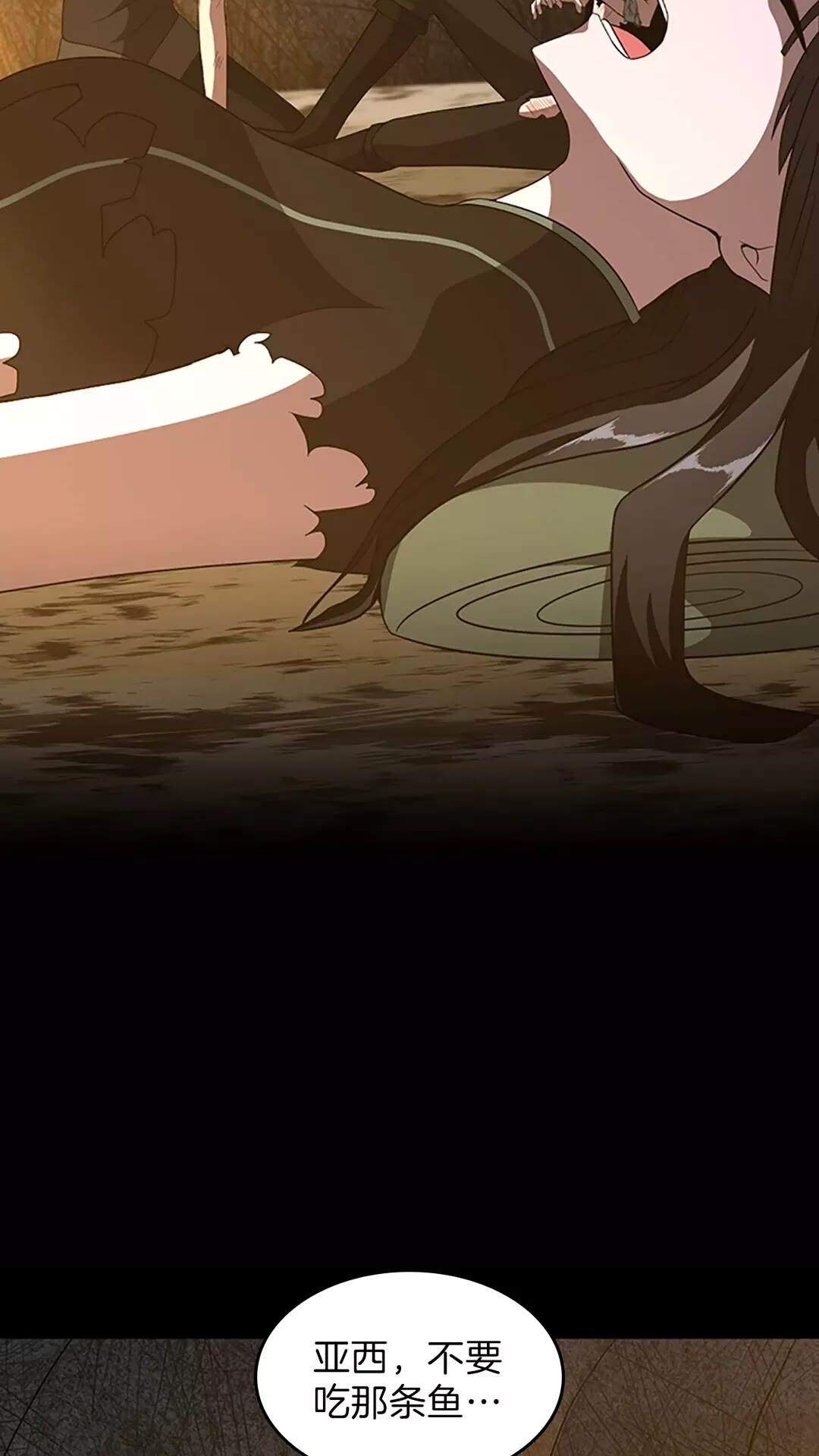 三岁开始做王者韩漫全集-第69话 苏醒之后无删减无遮挡章节图片 