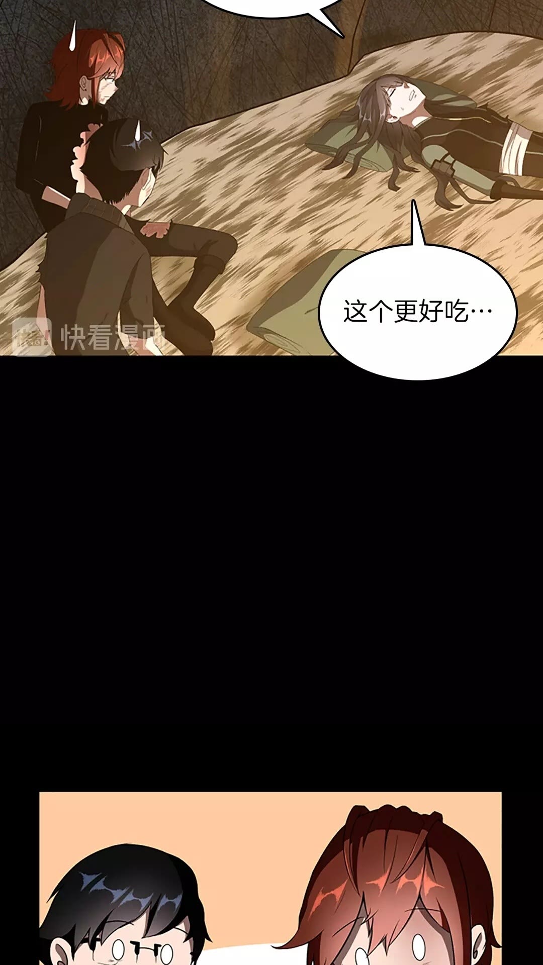 三岁开始做王者韩漫全集-第69话 苏醒之后无删减无遮挡章节图片 
