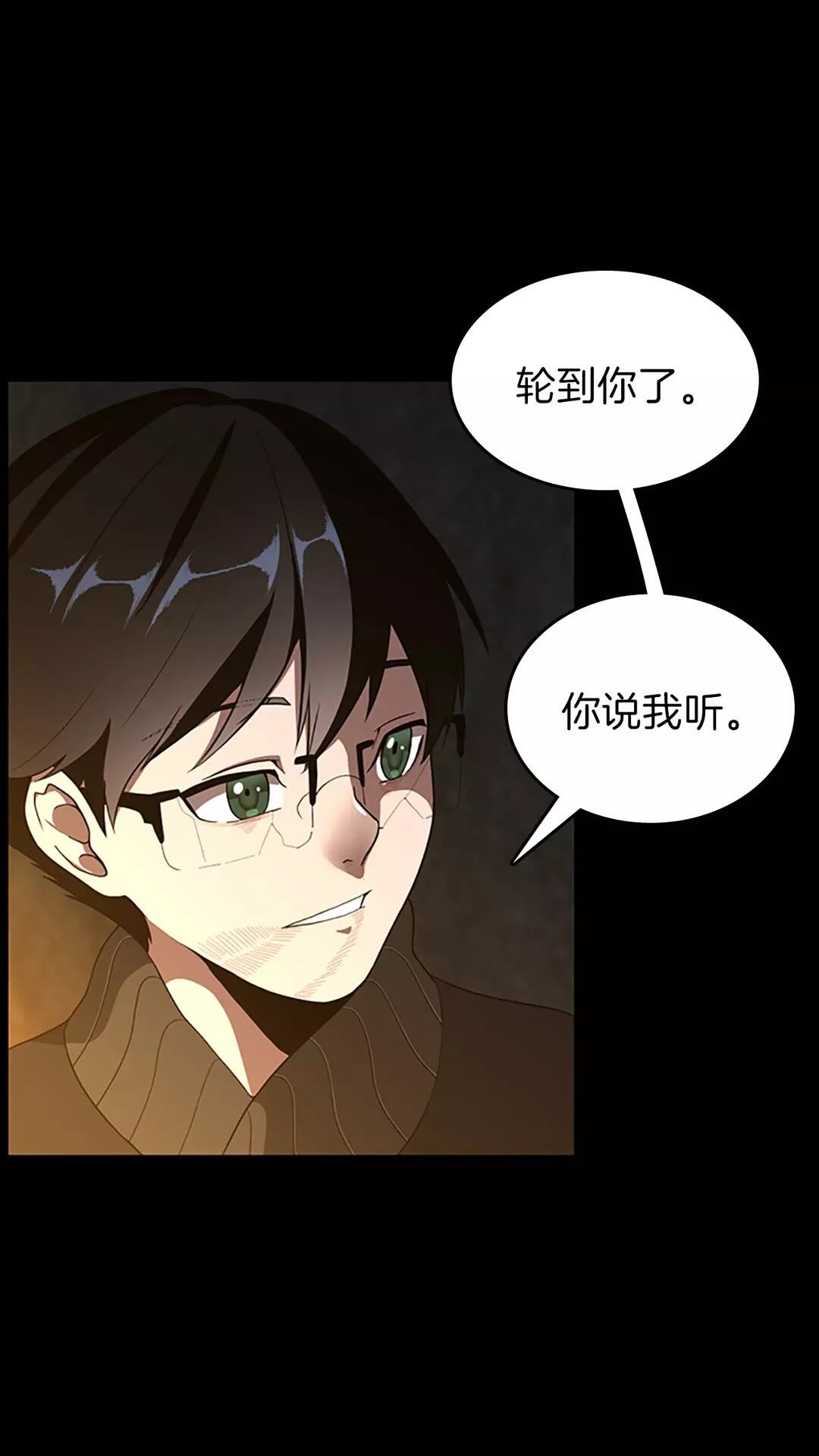 三岁开始做王者韩漫全集-第69话 苏醒之后无删减无遮挡章节图片 