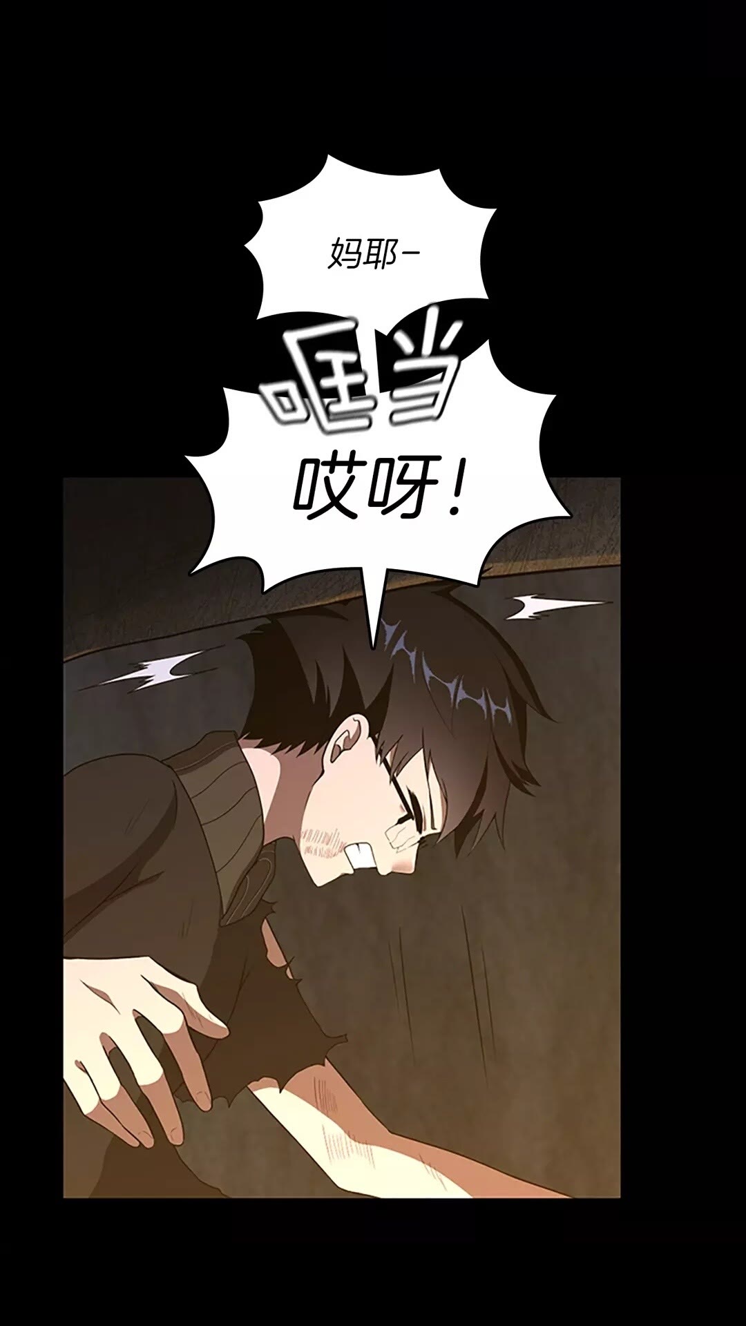 三岁开始做王者韩漫全集-第69话 苏醒之后无删减无遮挡章节图片 