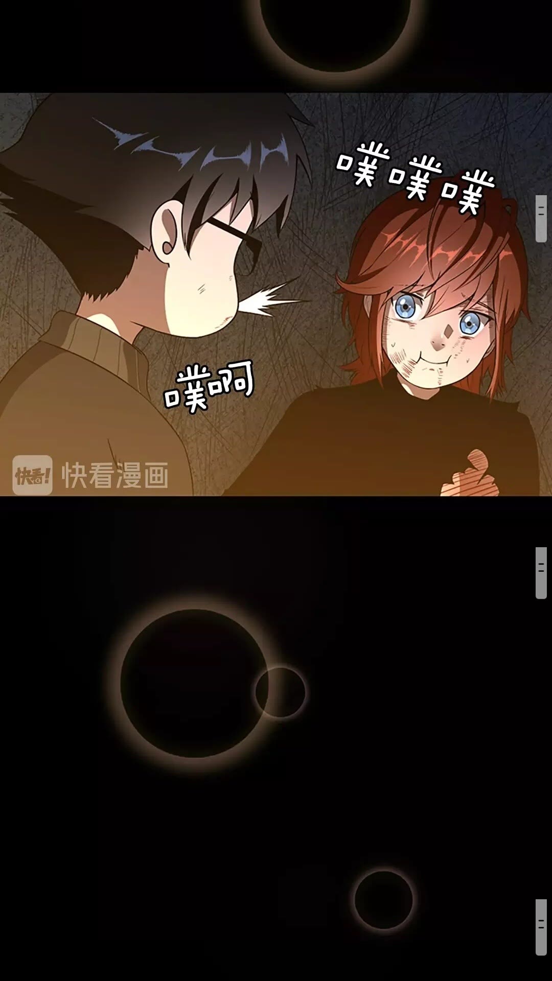 三岁开始做王者韩漫全集-第69话 苏醒之后无删减无遮挡章节图片 