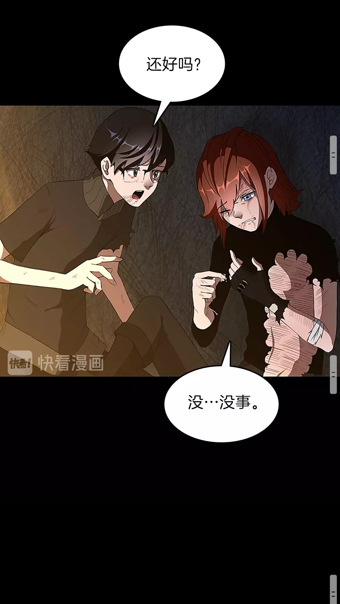 三岁开始做王者韩漫全集-第69话 苏醒之后无删减无遮挡章节图片 