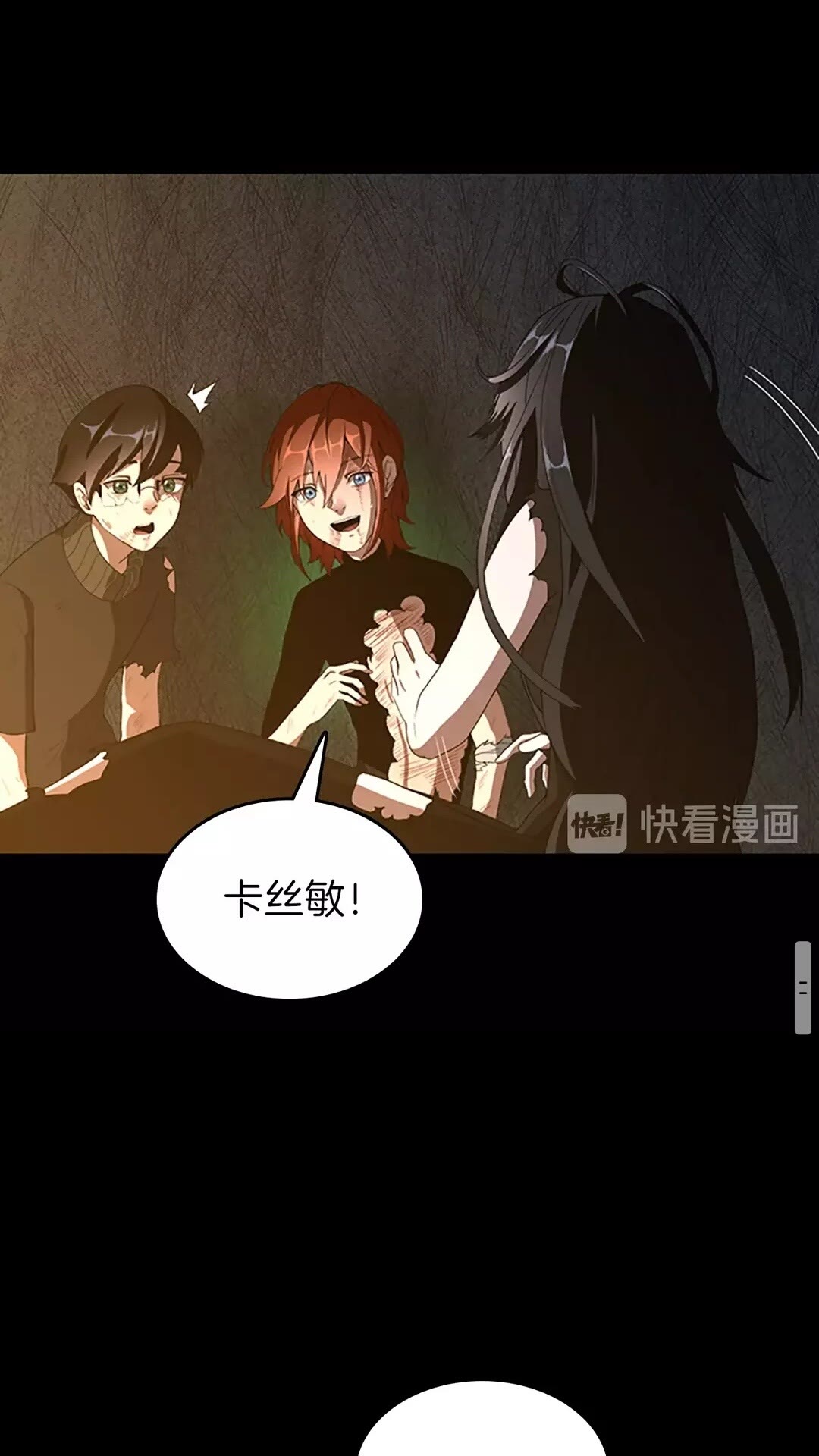 三岁开始做王者韩漫全集-第69话 苏醒之后无删减无遮挡章节图片 
