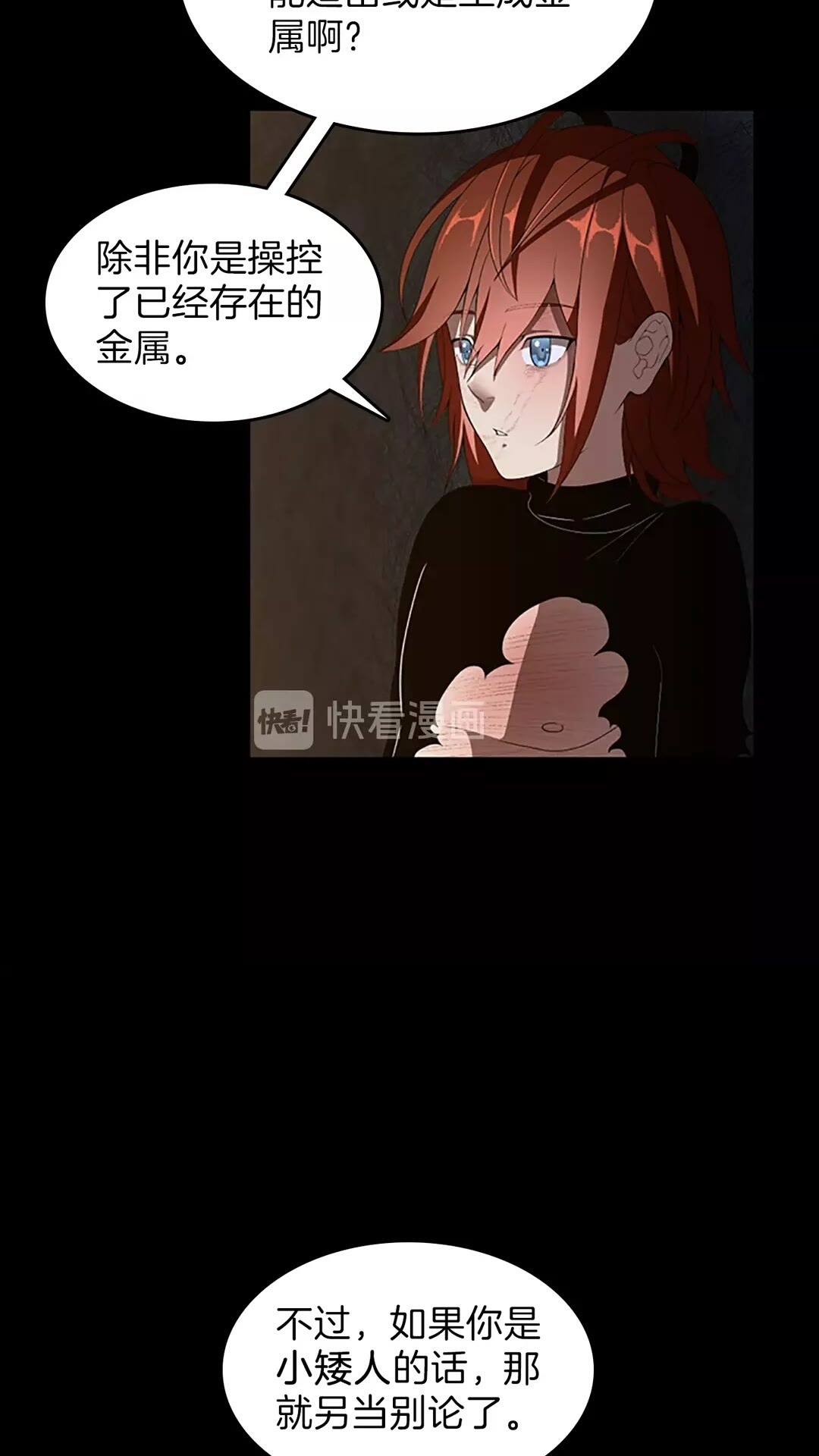 三岁开始做王者韩漫全集-第69话 苏醒之后无删减无遮挡章节图片 