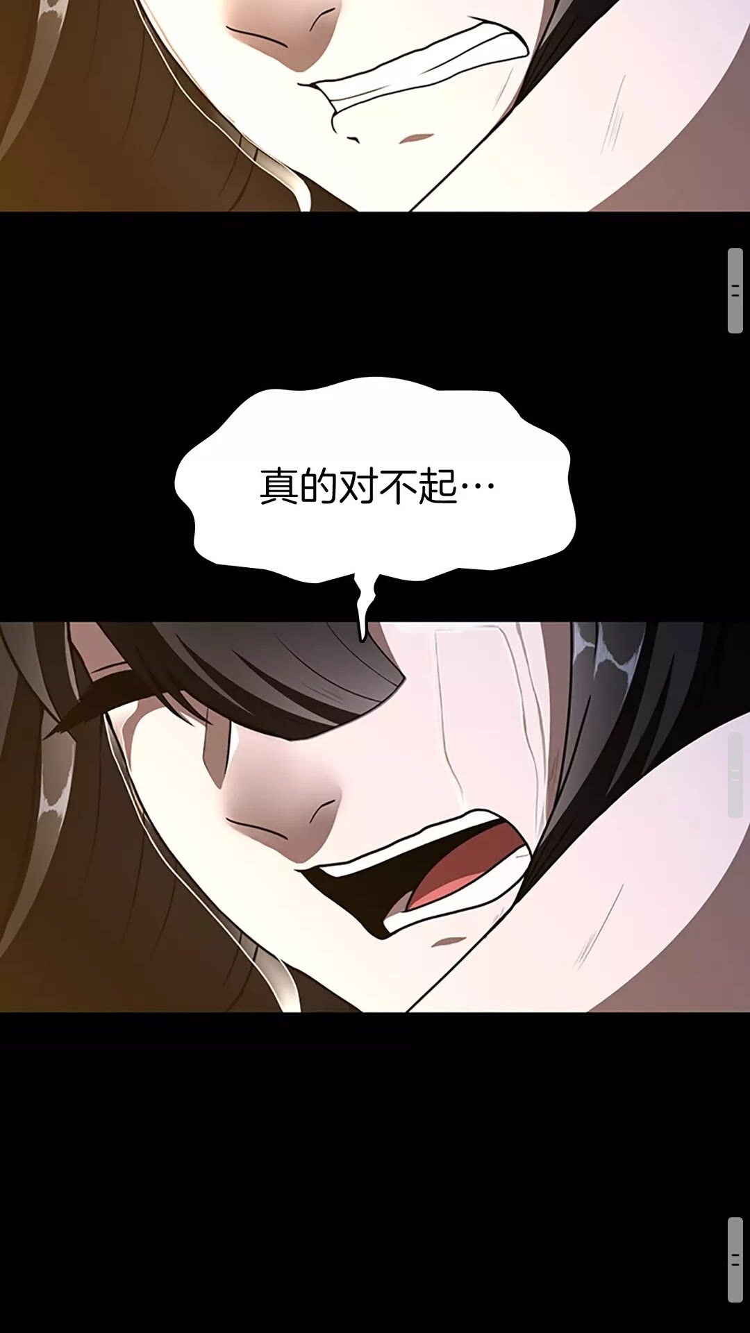 三岁开始做王者韩漫全集-第69话 苏醒之后无删减无遮挡章节图片 