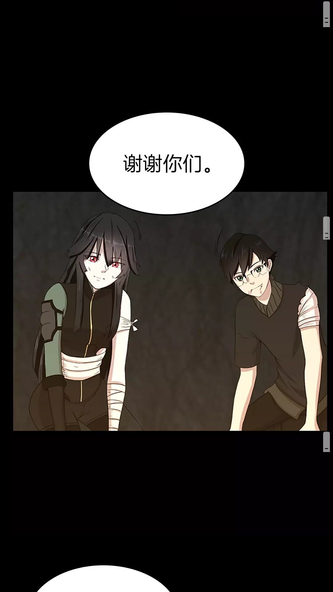 三岁开始做王者韩漫全集-第69话 苏醒之后无删减无遮挡章节图片 