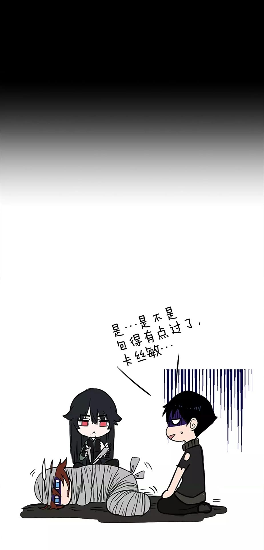 三岁开始做王者韩漫全集-第69话 苏醒之后无删减无遮挡章节图片 