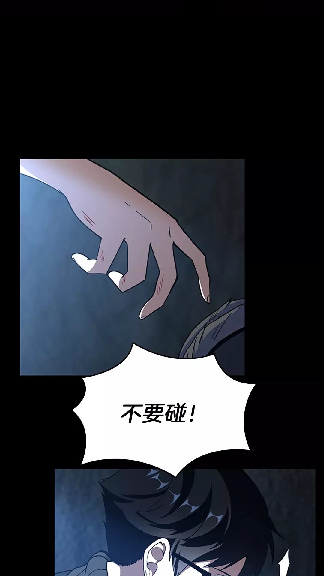 三岁开始做王者韩漫全集-第70话 石碧现身无删减无遮挡章节图片 