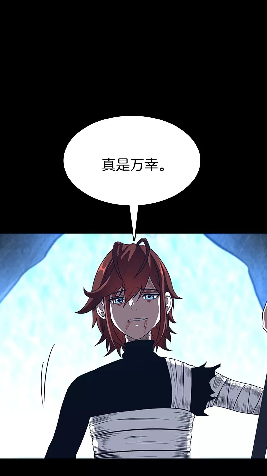 三岁开始做王者韩漫全集-第70话 石碧现身无删减无遮挡章节图片 