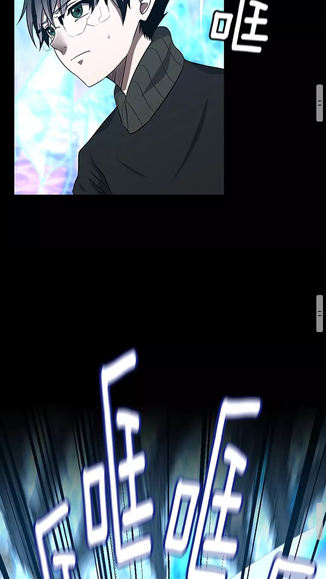 三岁开始做王者韩漫全集-第70话 石碧现身无删减无遮挡章节图片 
